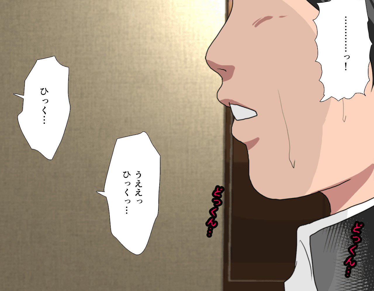 サイミン性教育7