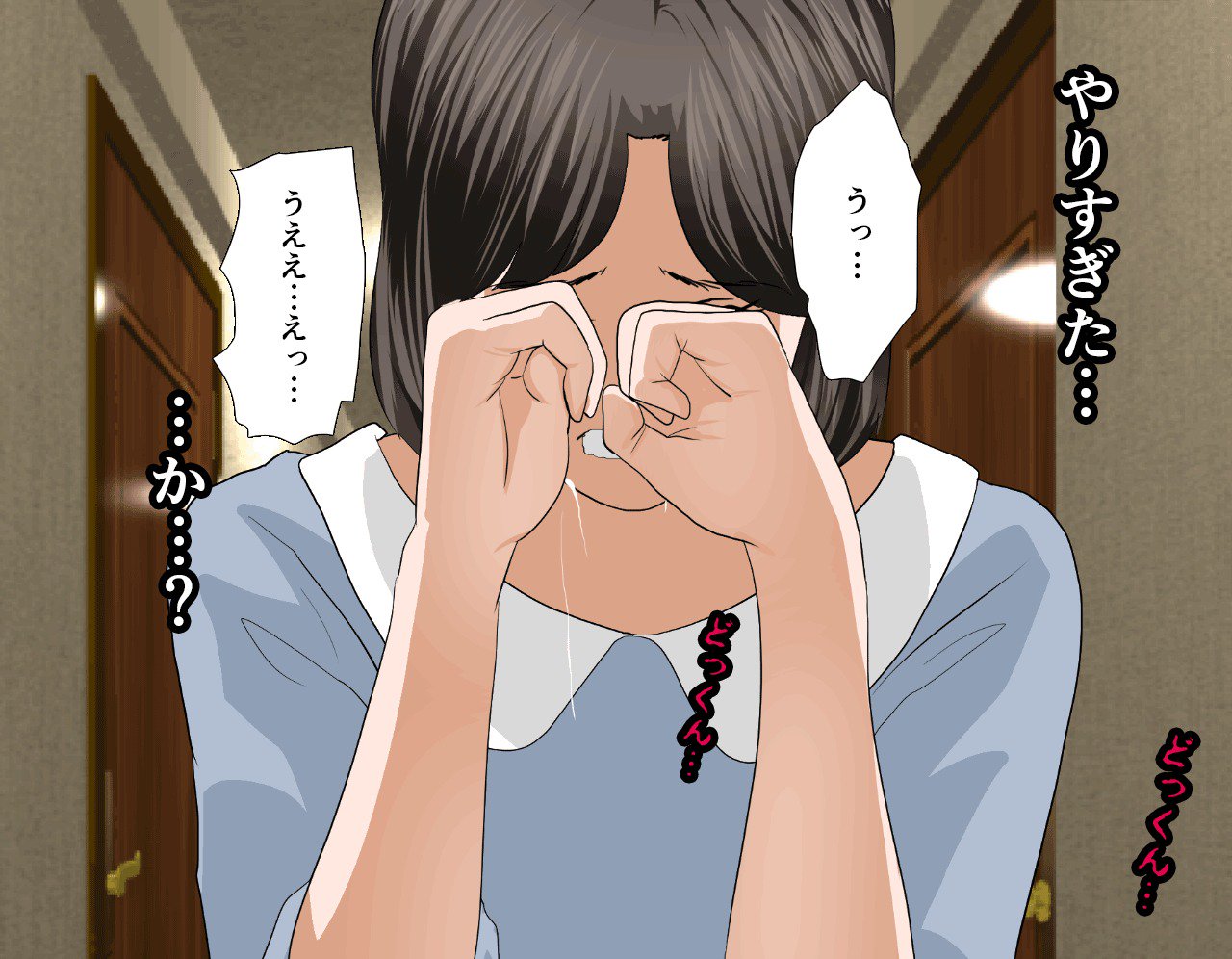 サイミン性教育7