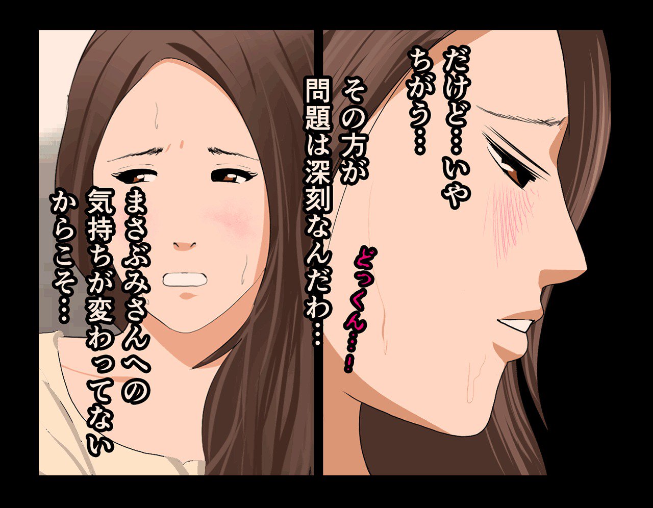 サイミン性教育7