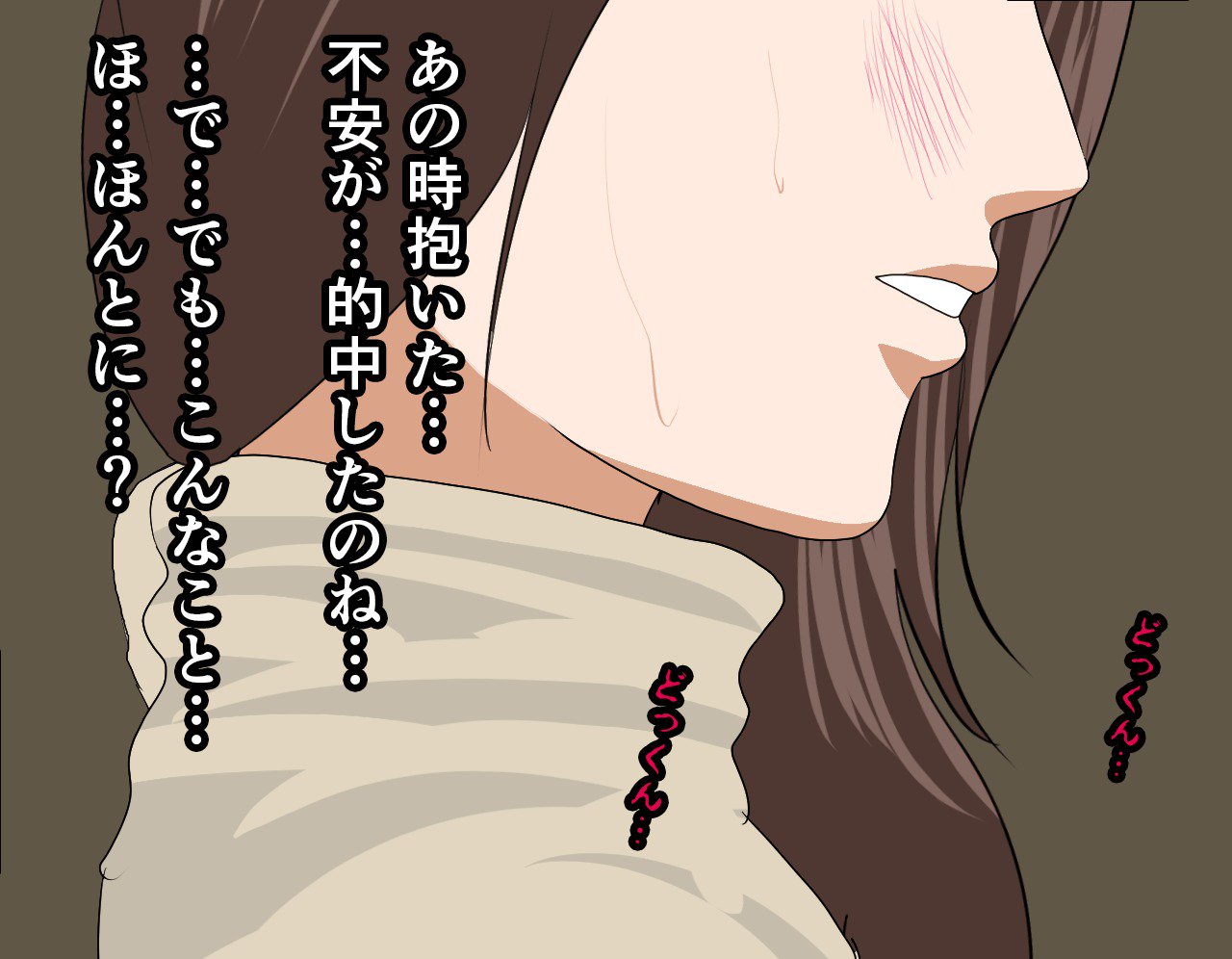 サイミン性教育7