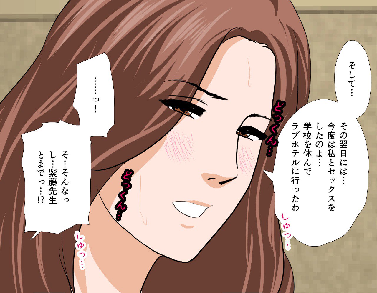 サイミン性教育7