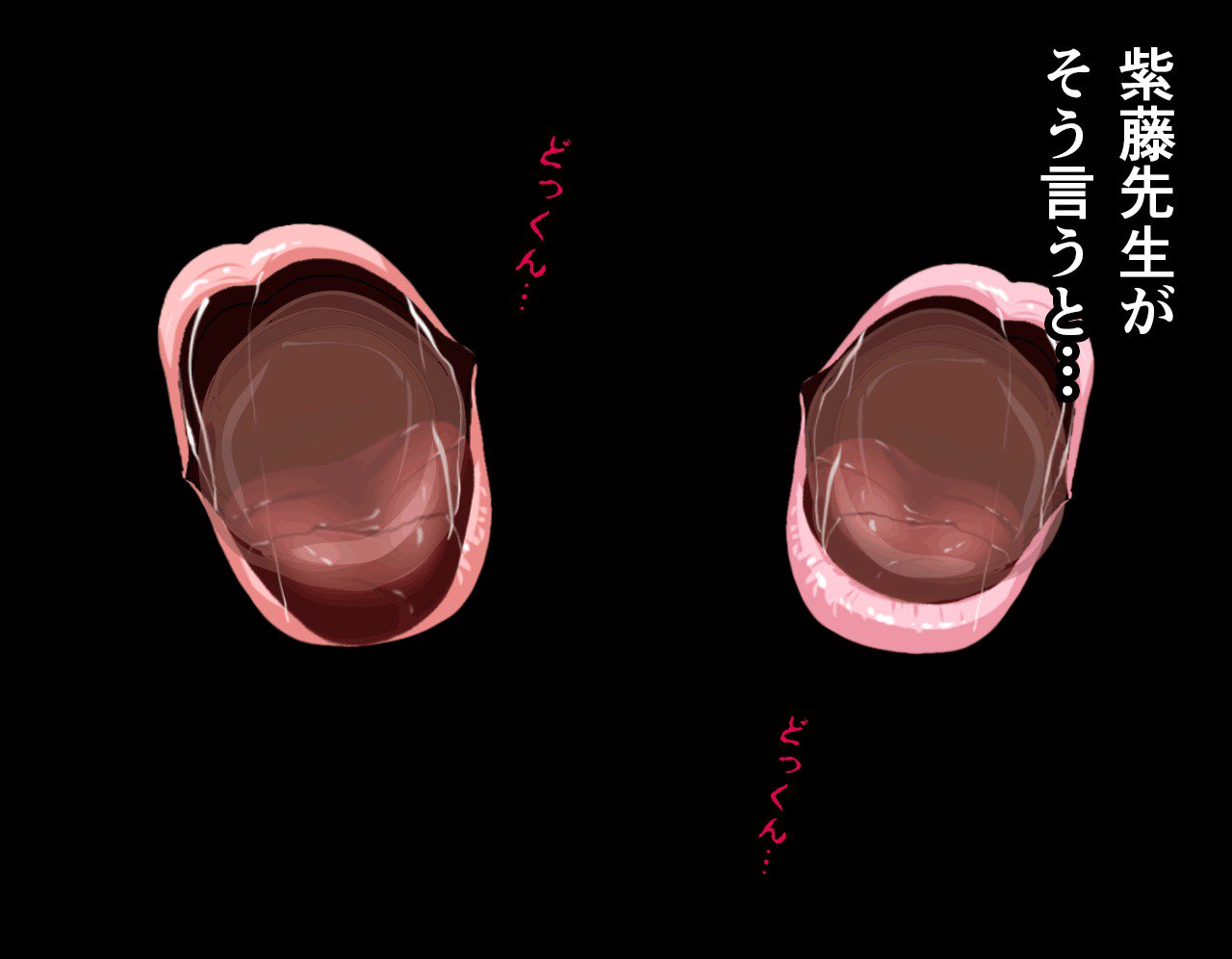 サイミン性教育7