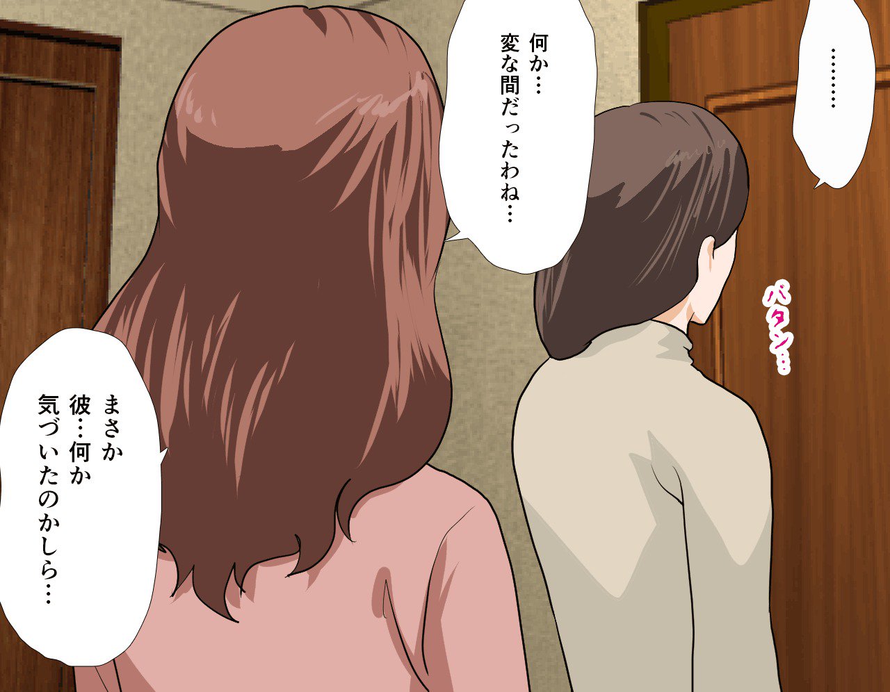 サイミン性教育7