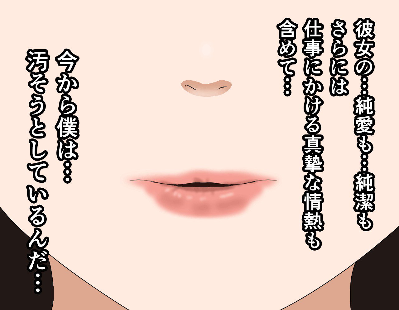 サイミン性教育7