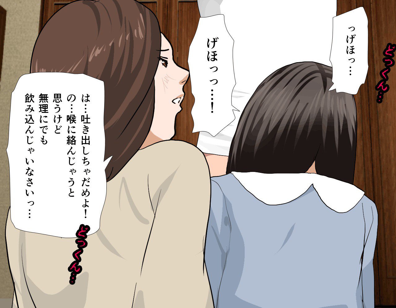 サイミン性教育7