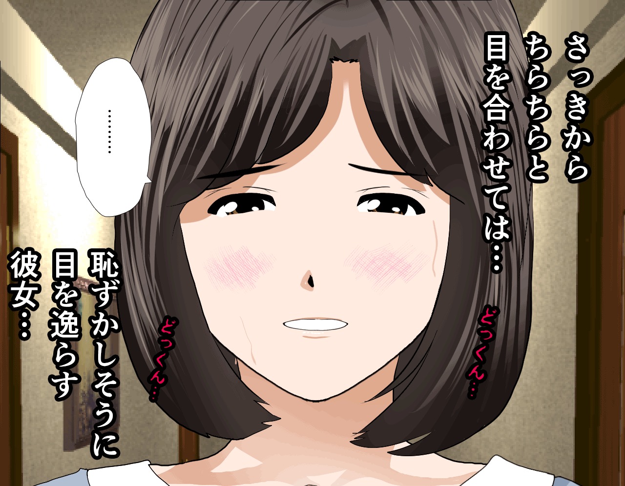 サイミン性教育7