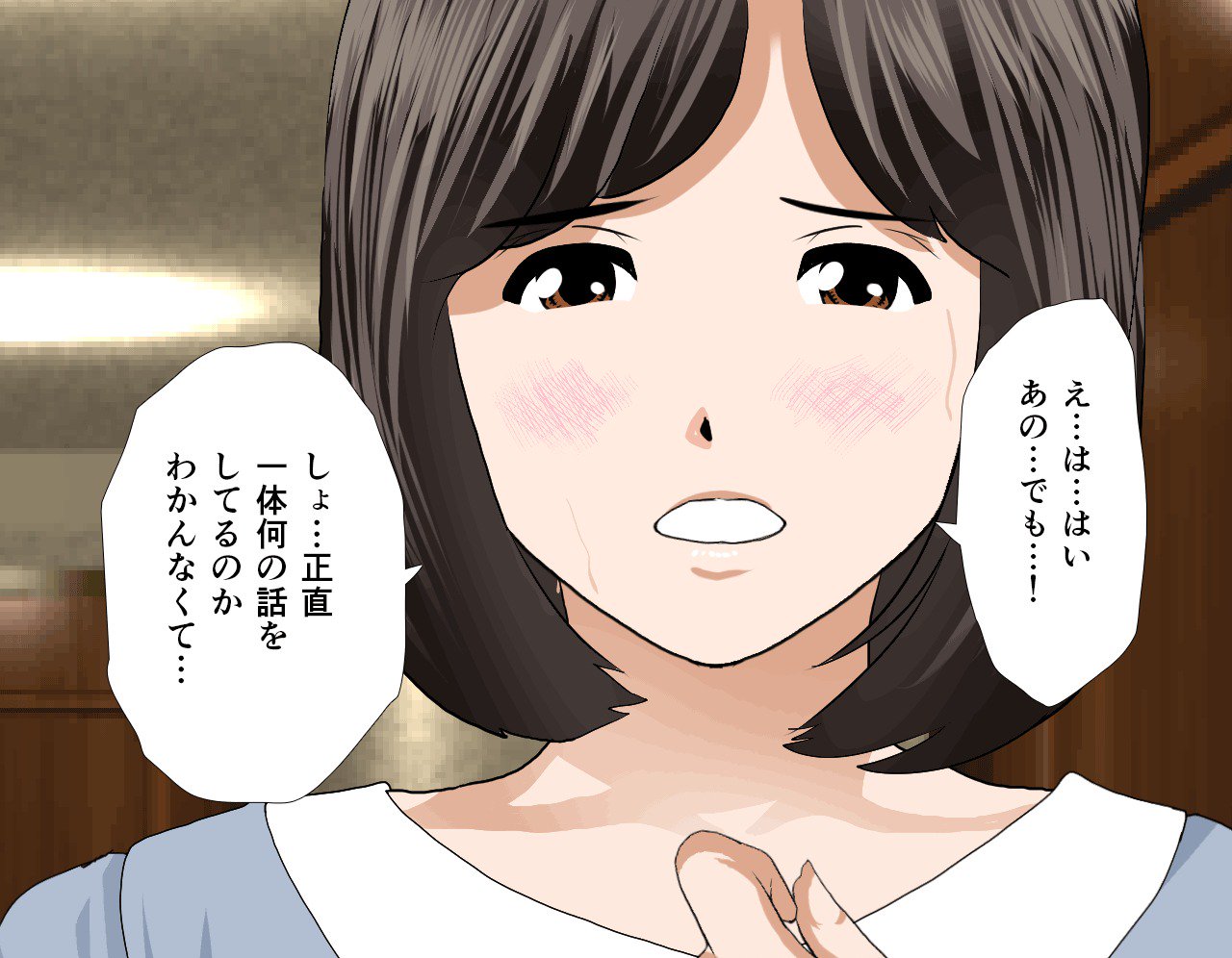 サイミン性教育7