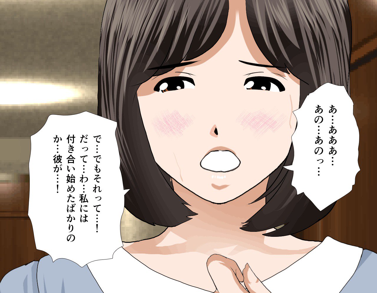 サイミン性教育7