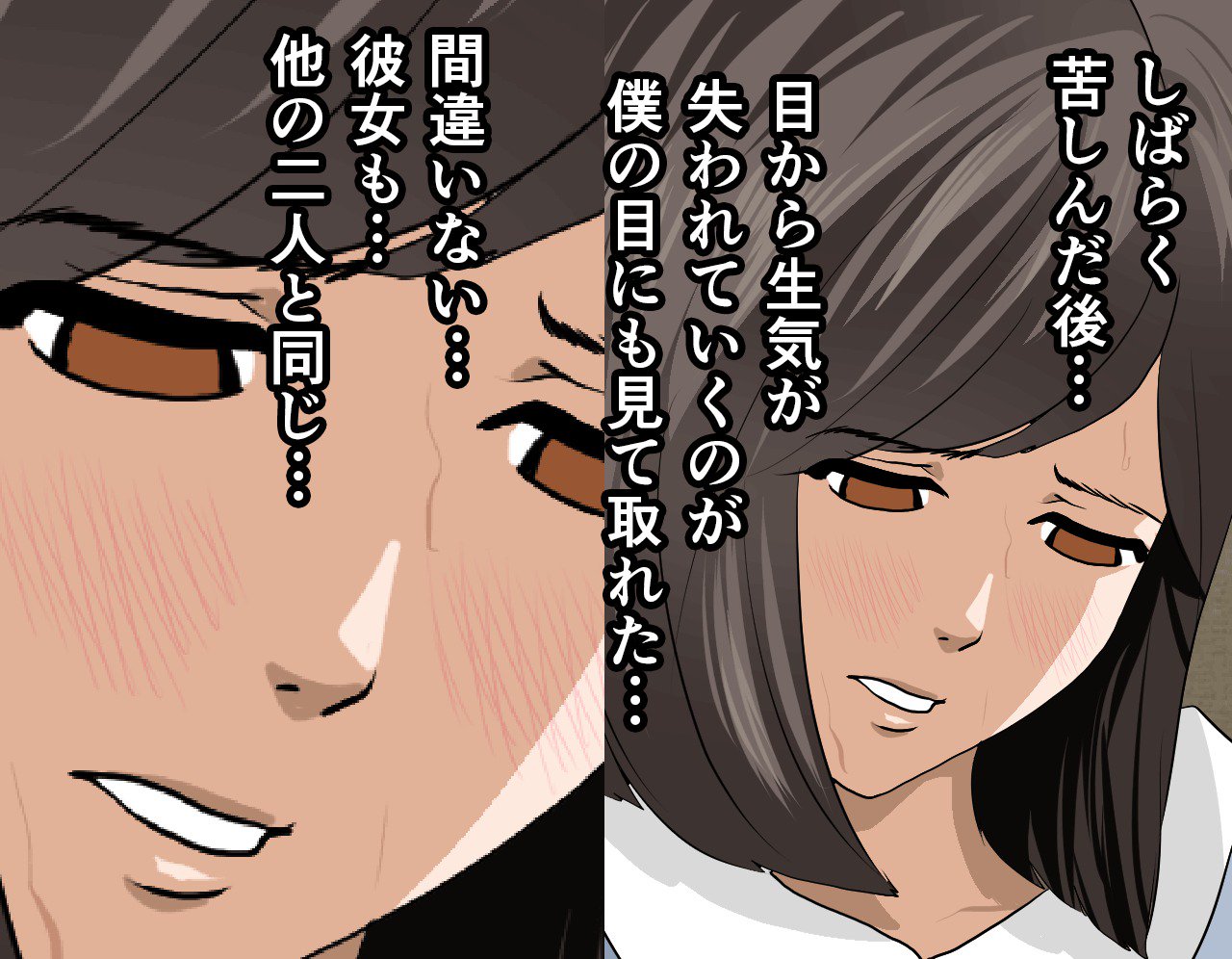 サイミン性教育7