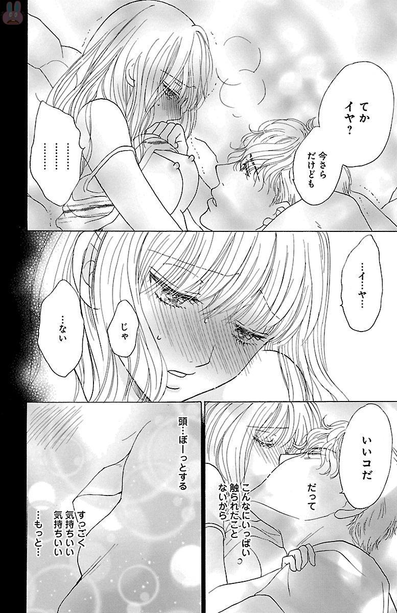 くろじょうしの雨とムチ