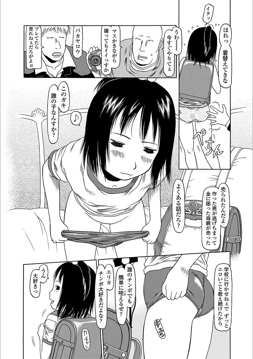 七田頼道
