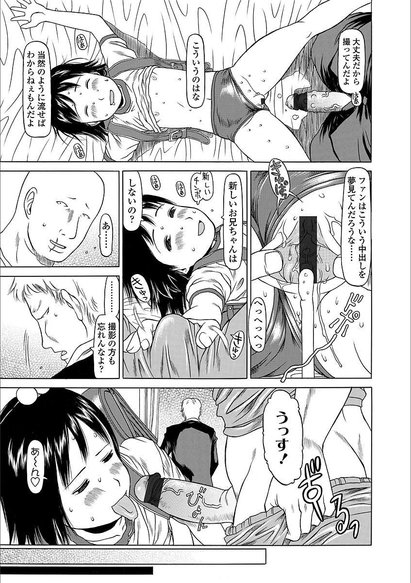 七田頼道