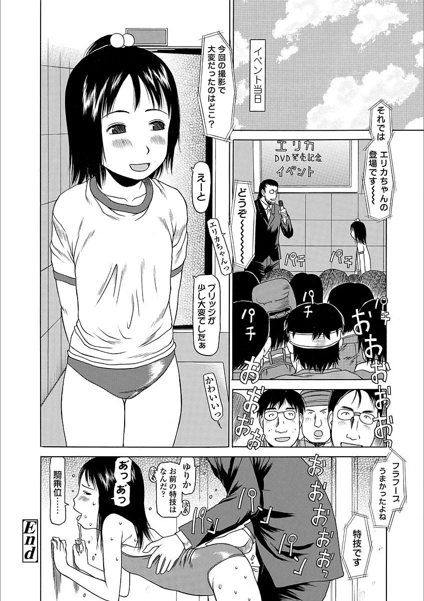 七田頼道