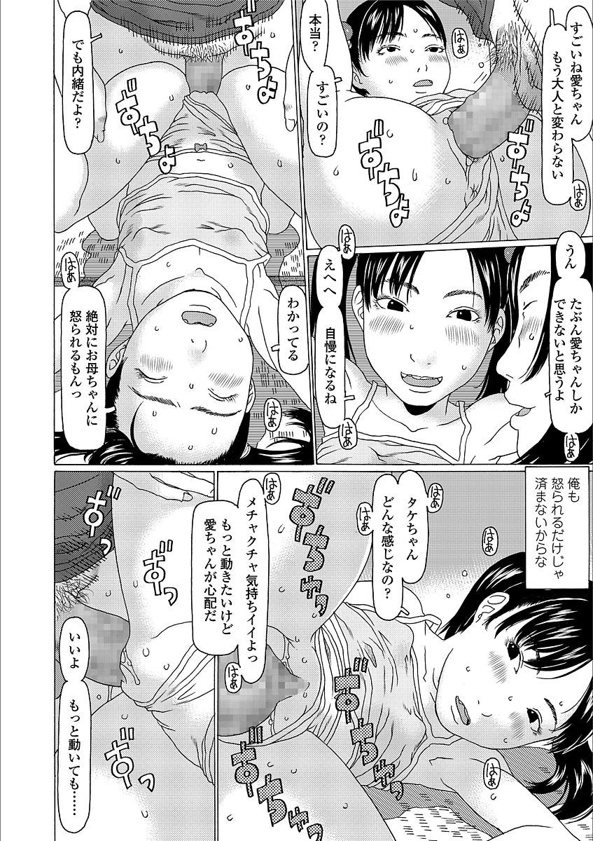 七田頼道