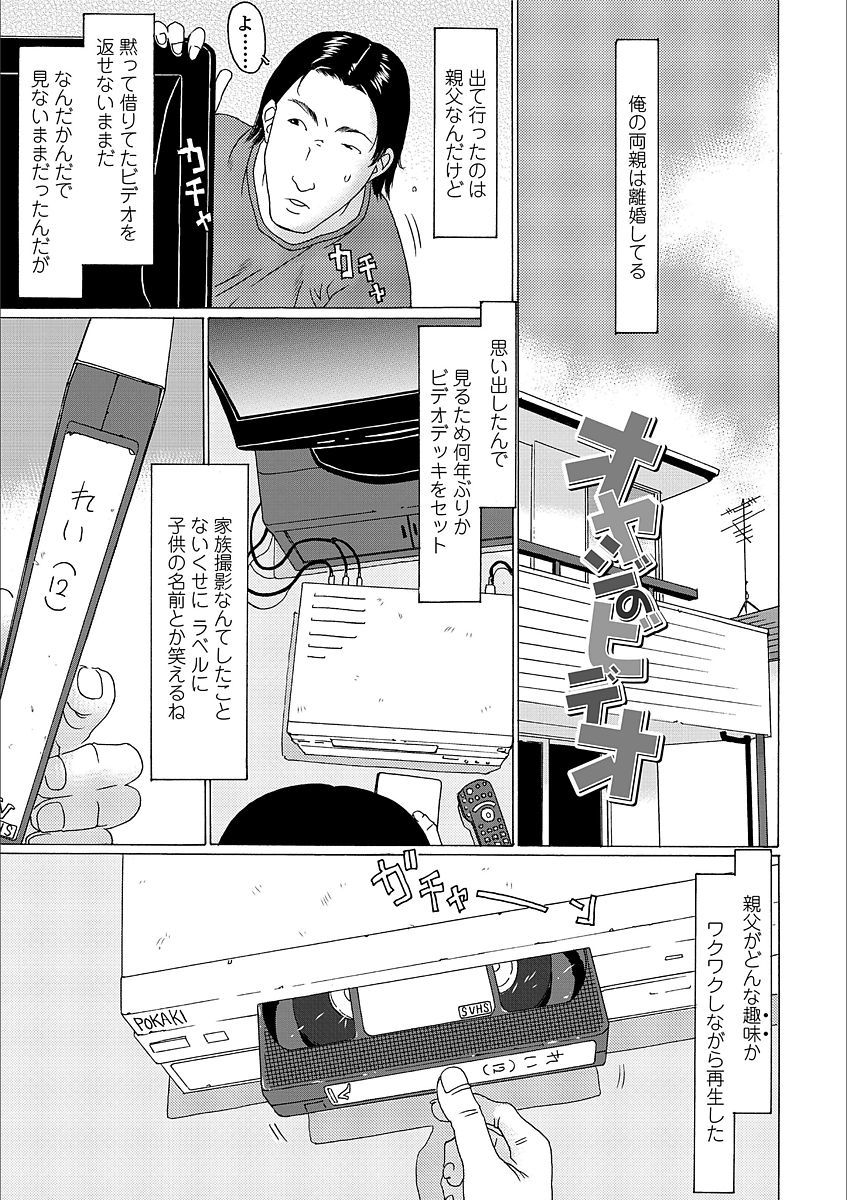 七田頼道
