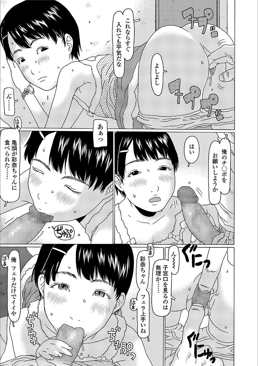 七田頼道