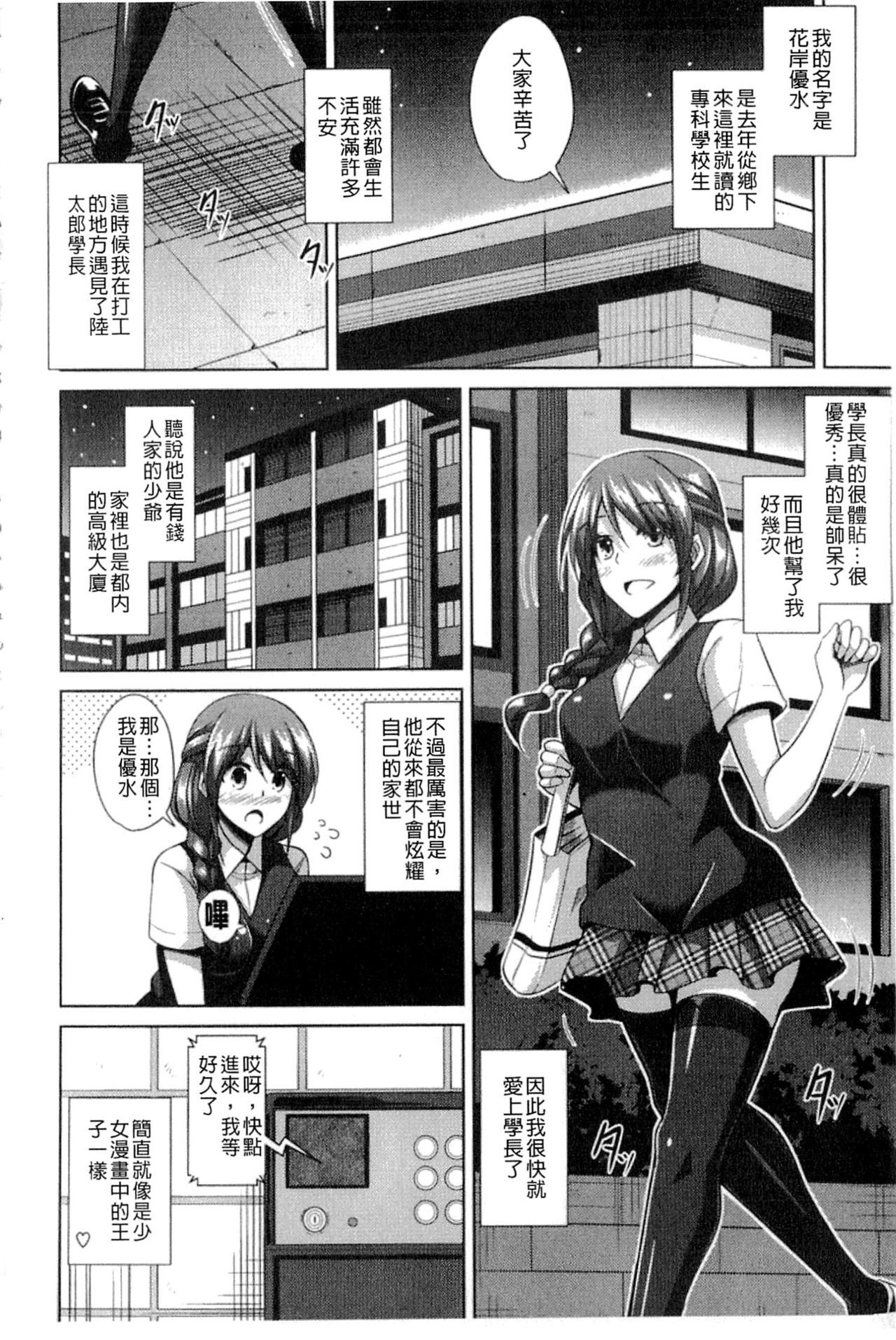 斎院VRコントロール
