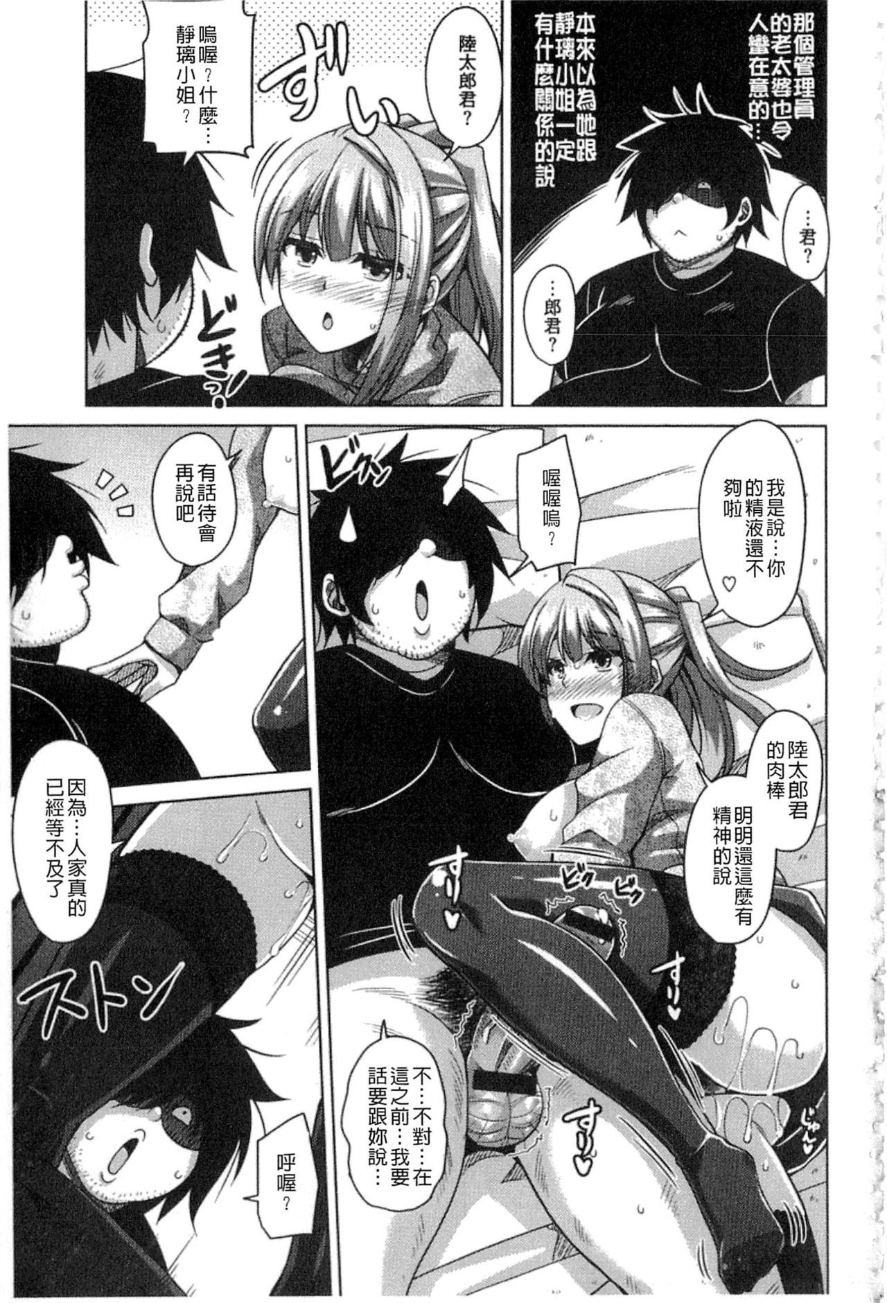 斎院VRコントロール