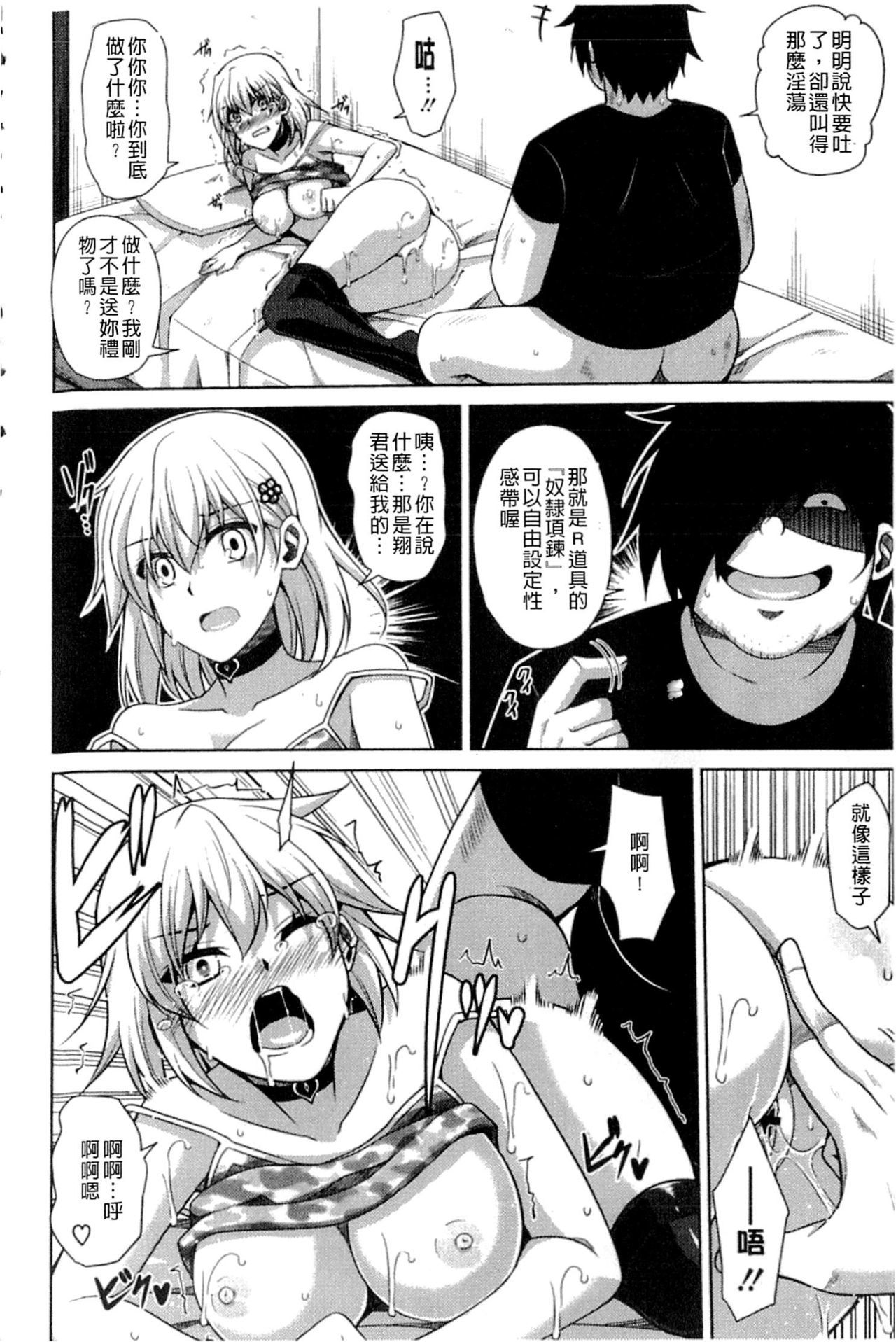 斎院VRコントロール