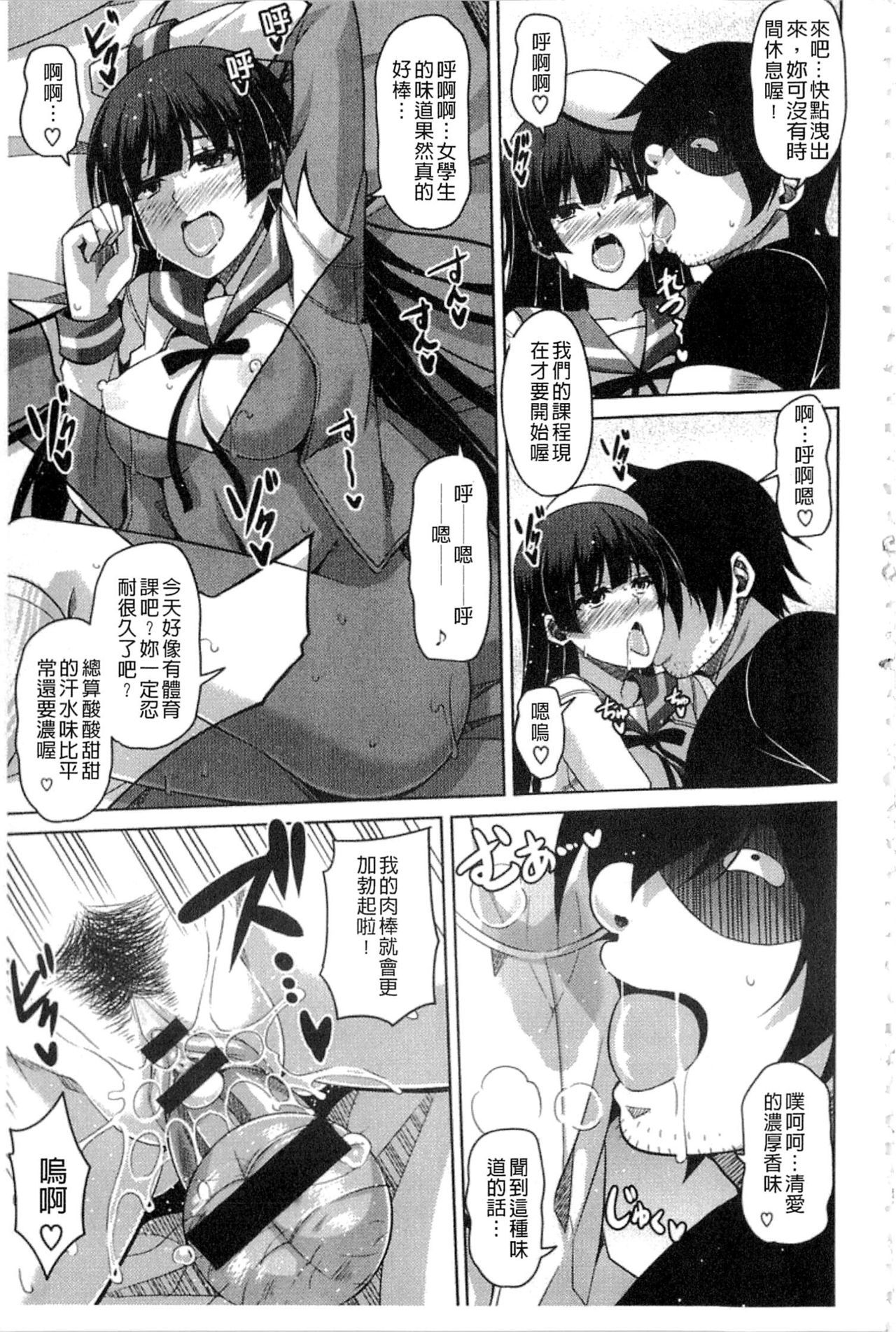 斎院VRコントロール