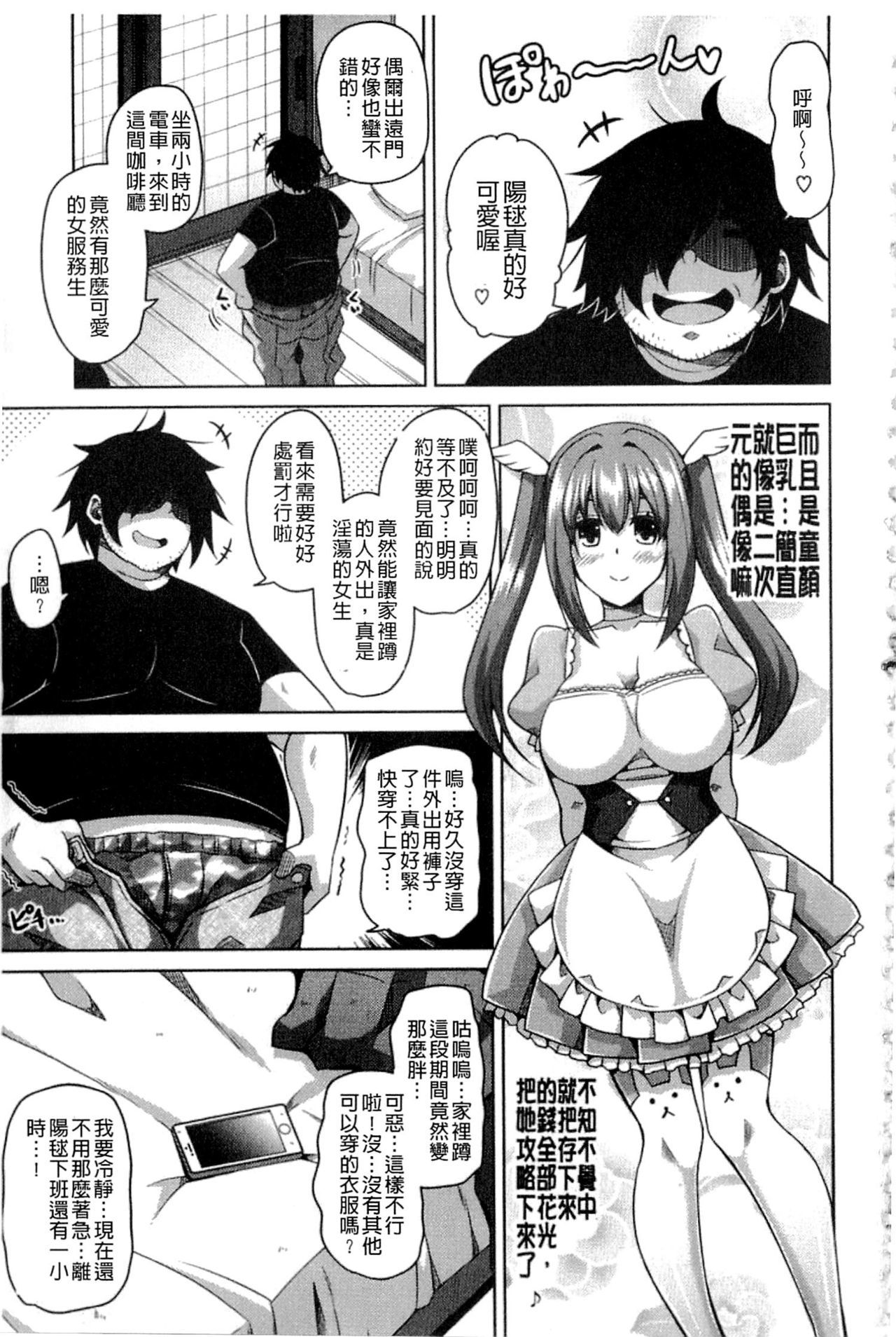 斎院VRコントロール