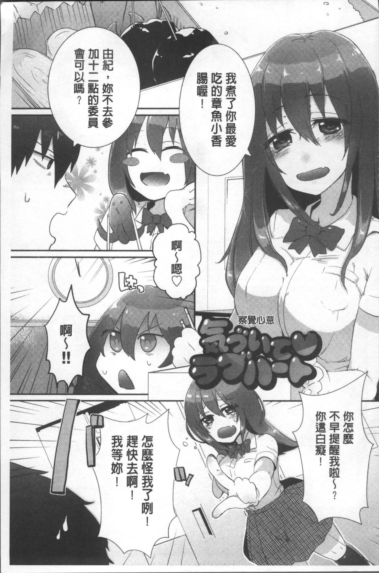 シンセンプリマン-フレッシュプリマン