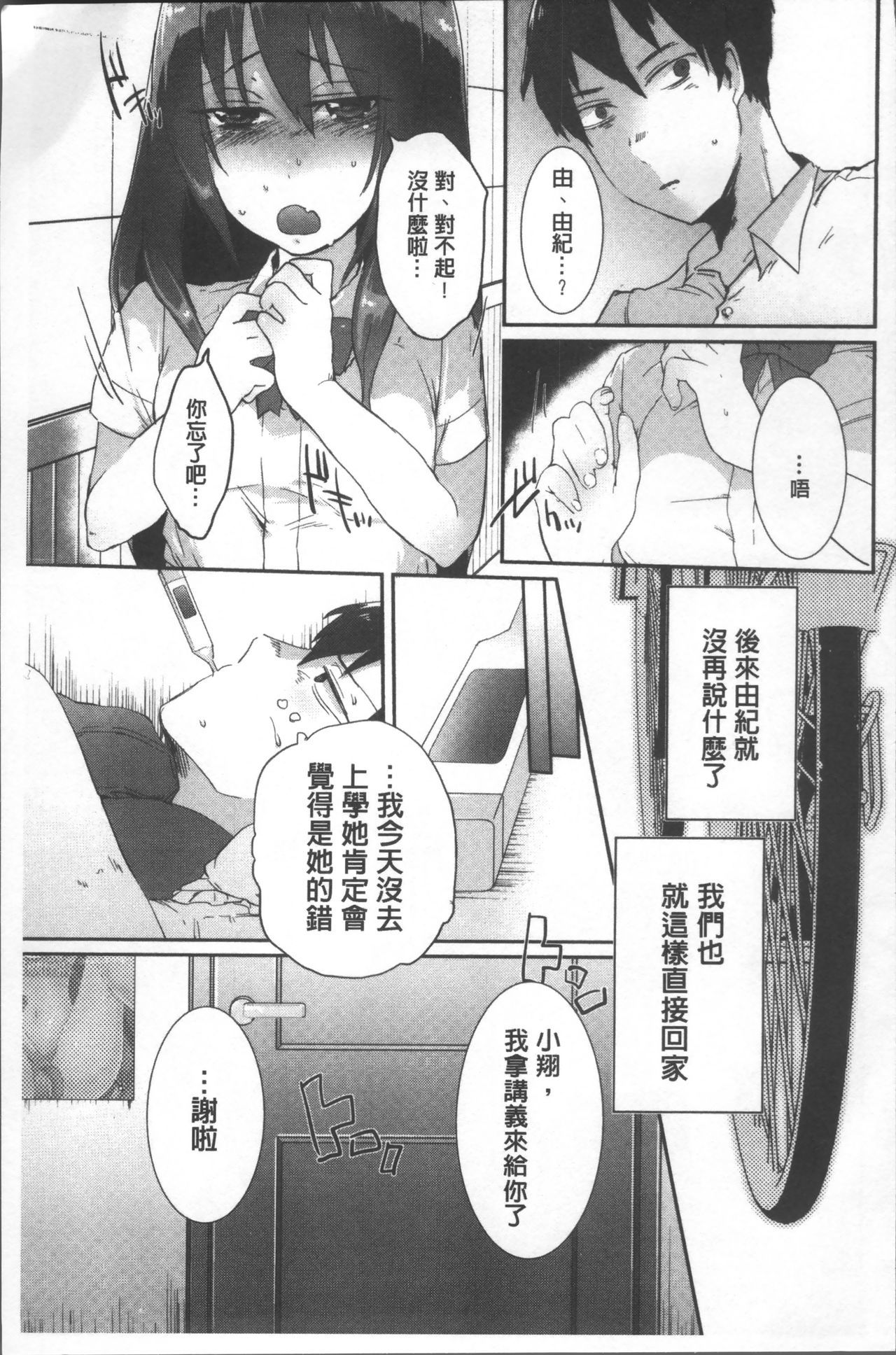 シンセンプリマン-フレッシュプリマン