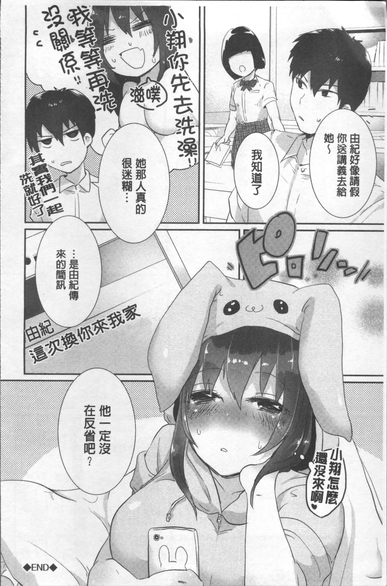 シンセンプリマン-フレッシュプリマン