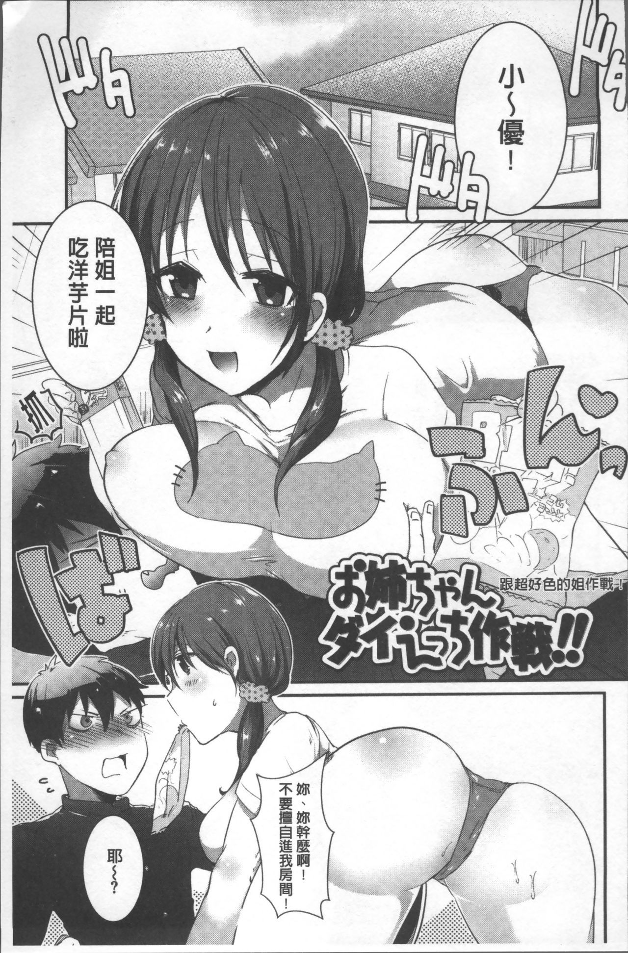 シンセンプリマン-フレッシュプリマン