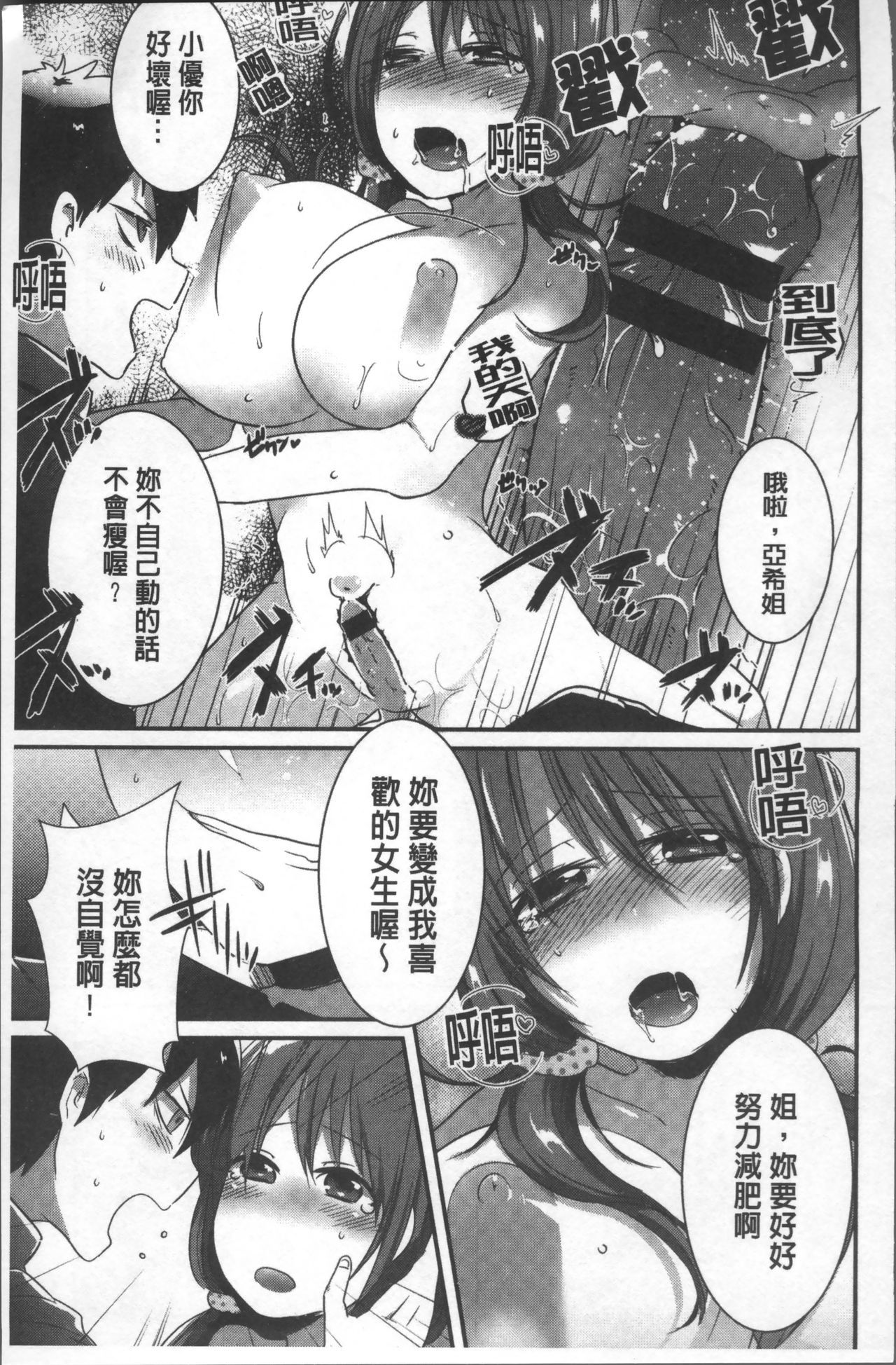 シンセンプリマン-フレッシュプリマン