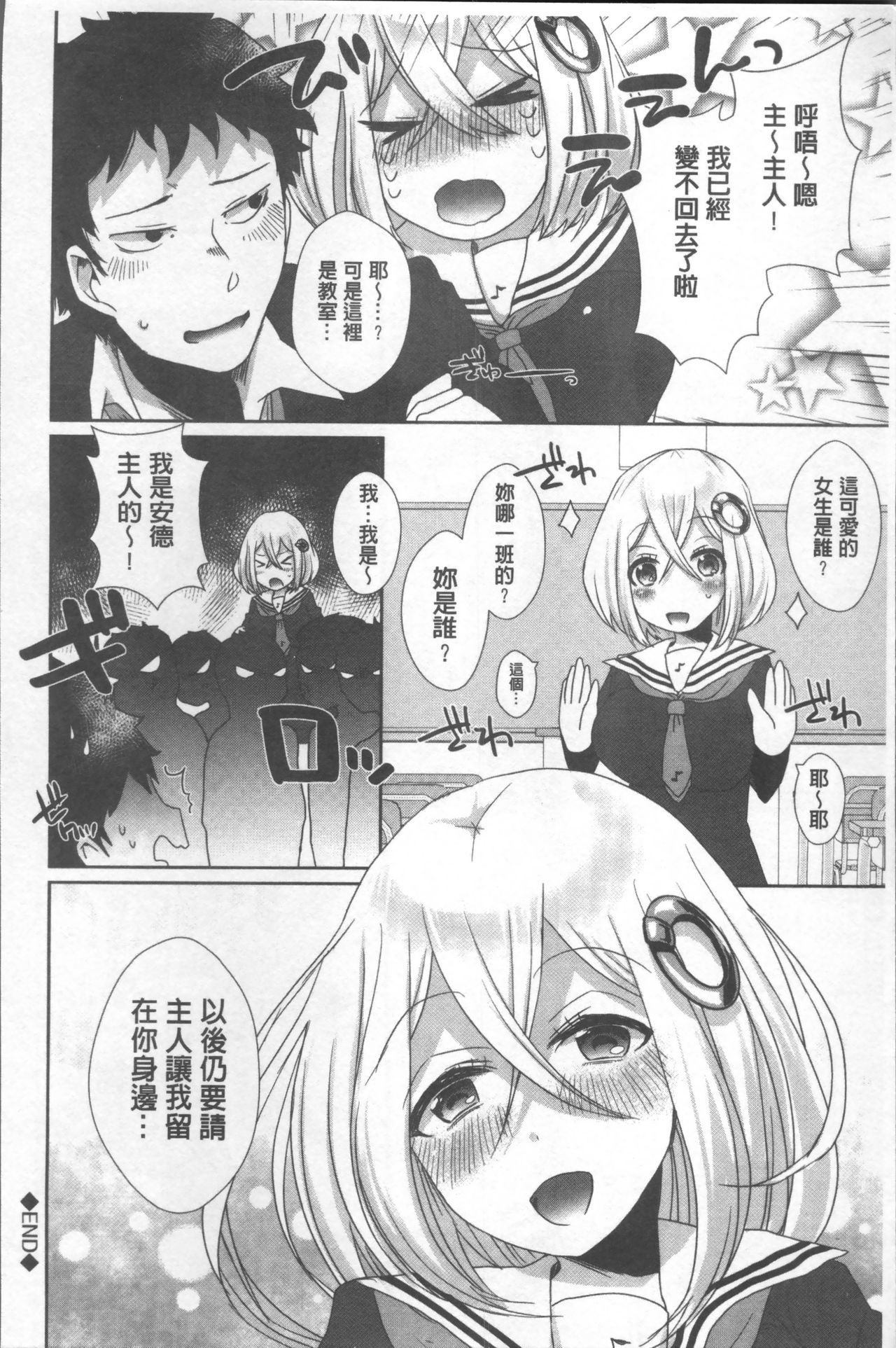 シンセンプリマン-フレッシュプリマン