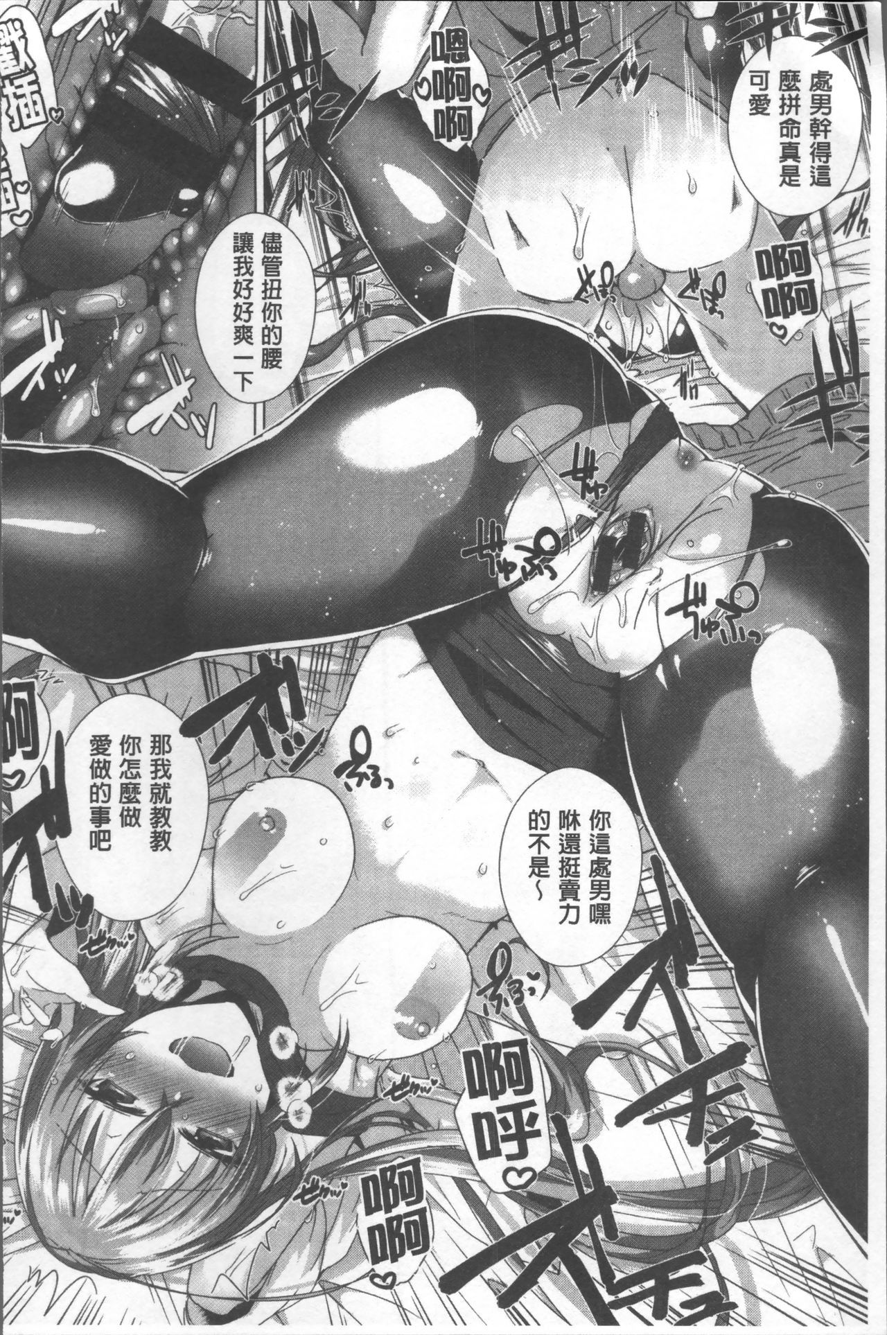 シンセンプリマン-フレッシュプリマン