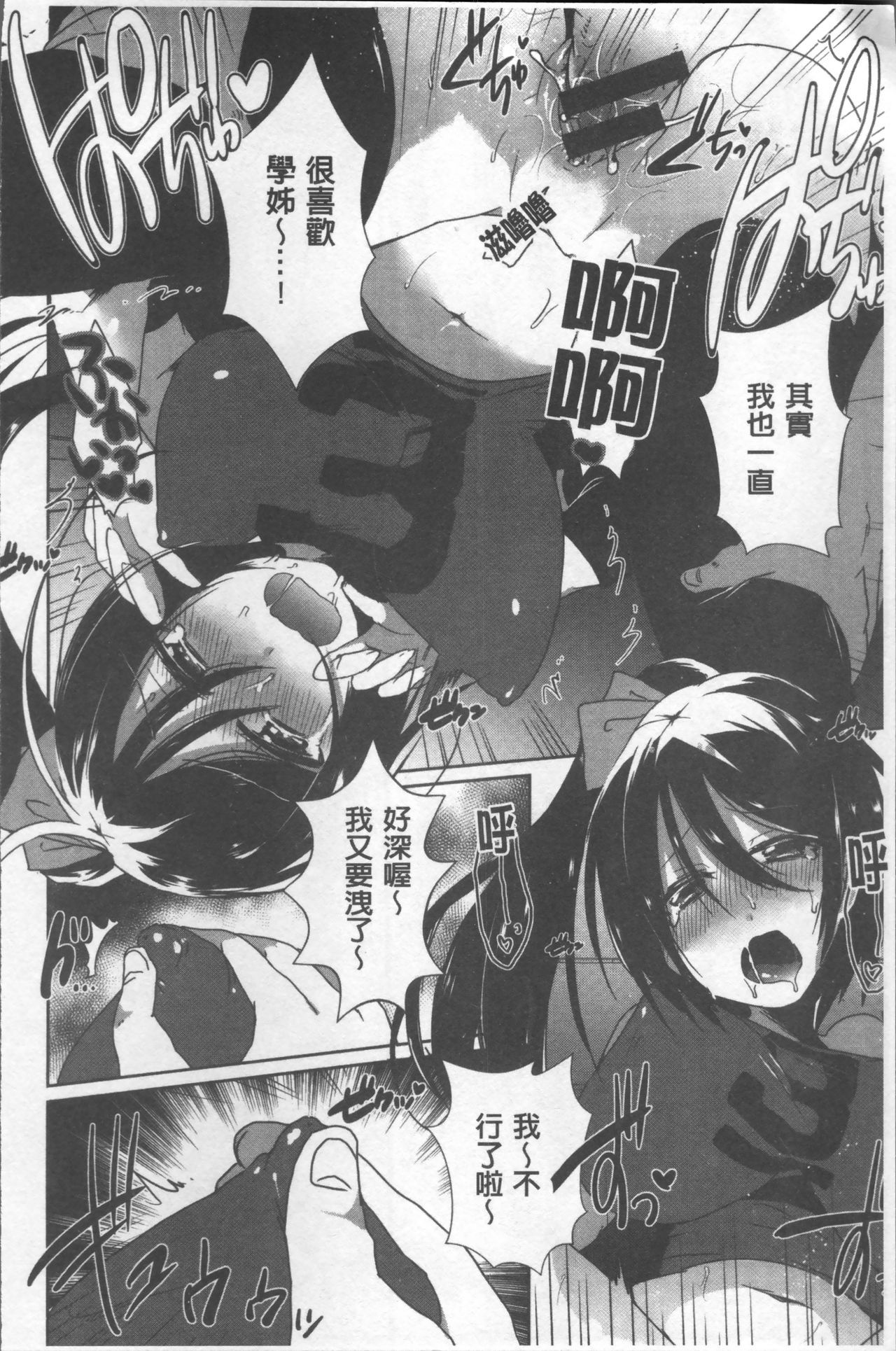 シンセンプリマン-フレッシュプリマン