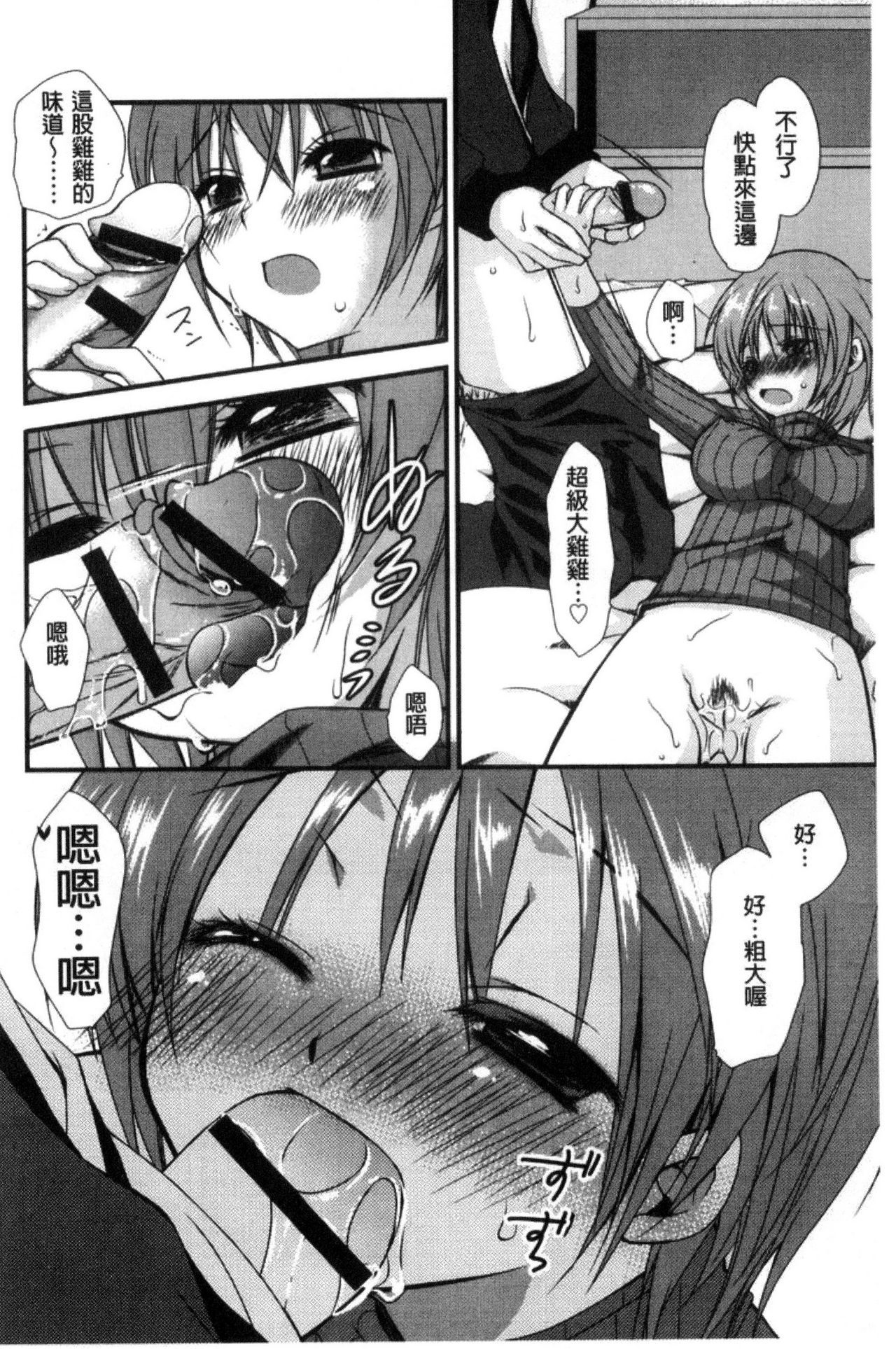 キミとフワトロ|長與你輕柔溶化