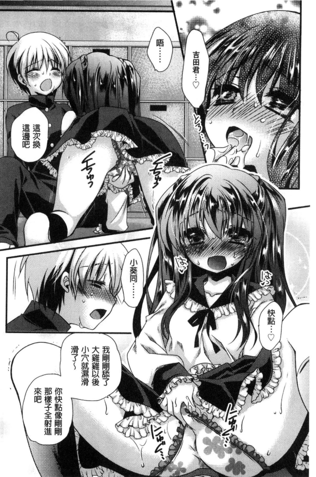 キミとフワトロ|長與你輕柔溶化