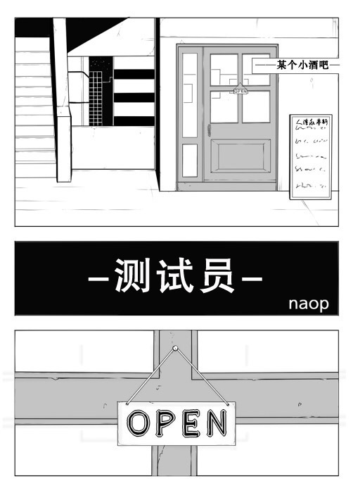 【黑夜汉化组】モニター