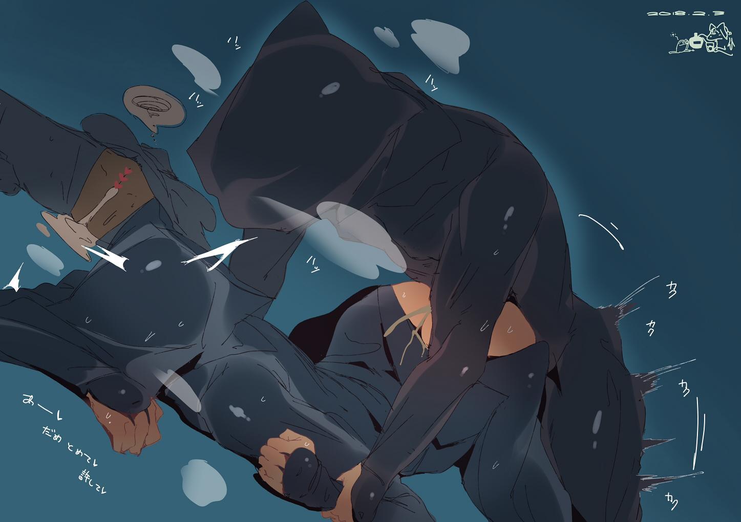 舞台裏の黒子さん