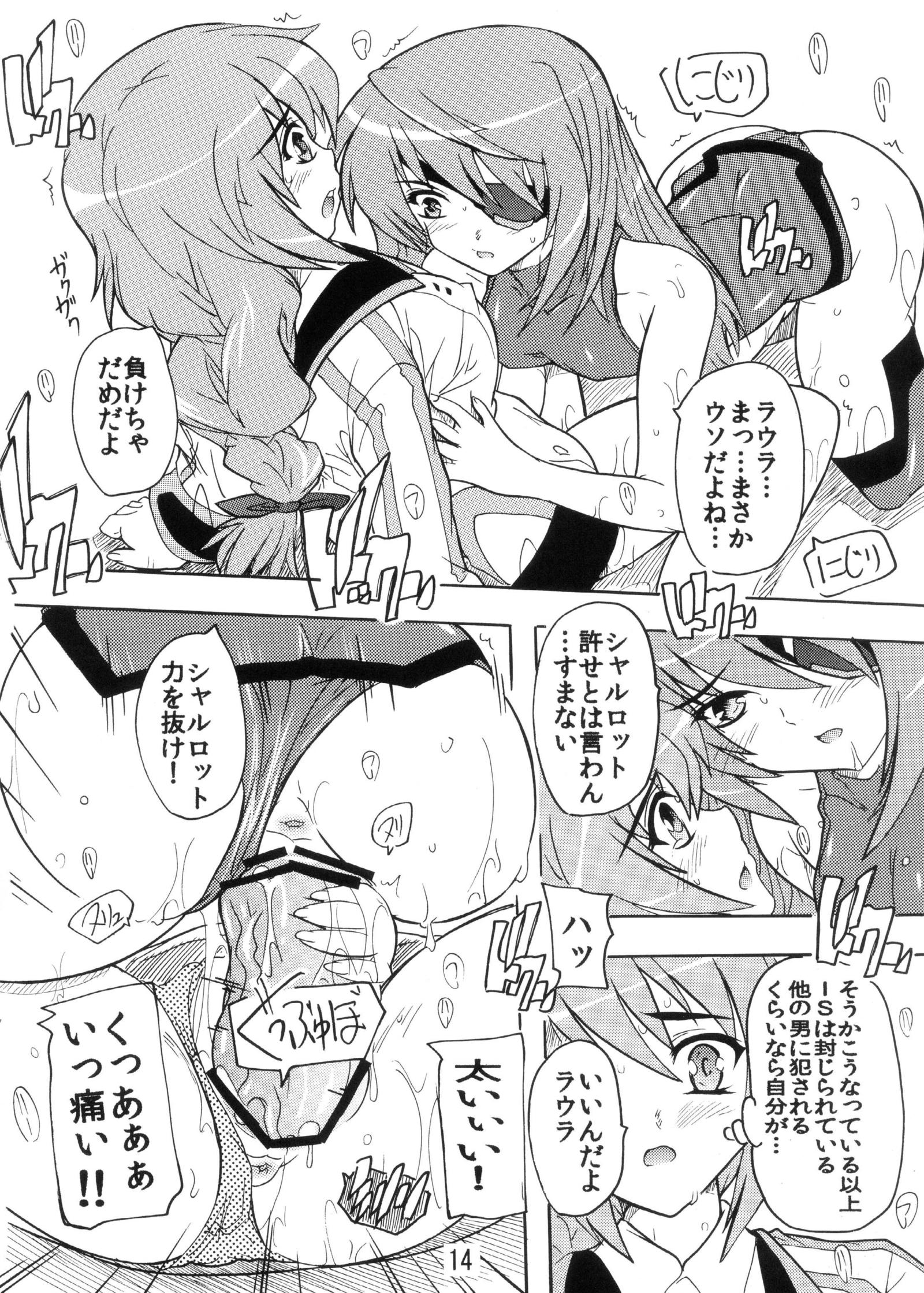 司令官のXXXは本当に最高です！