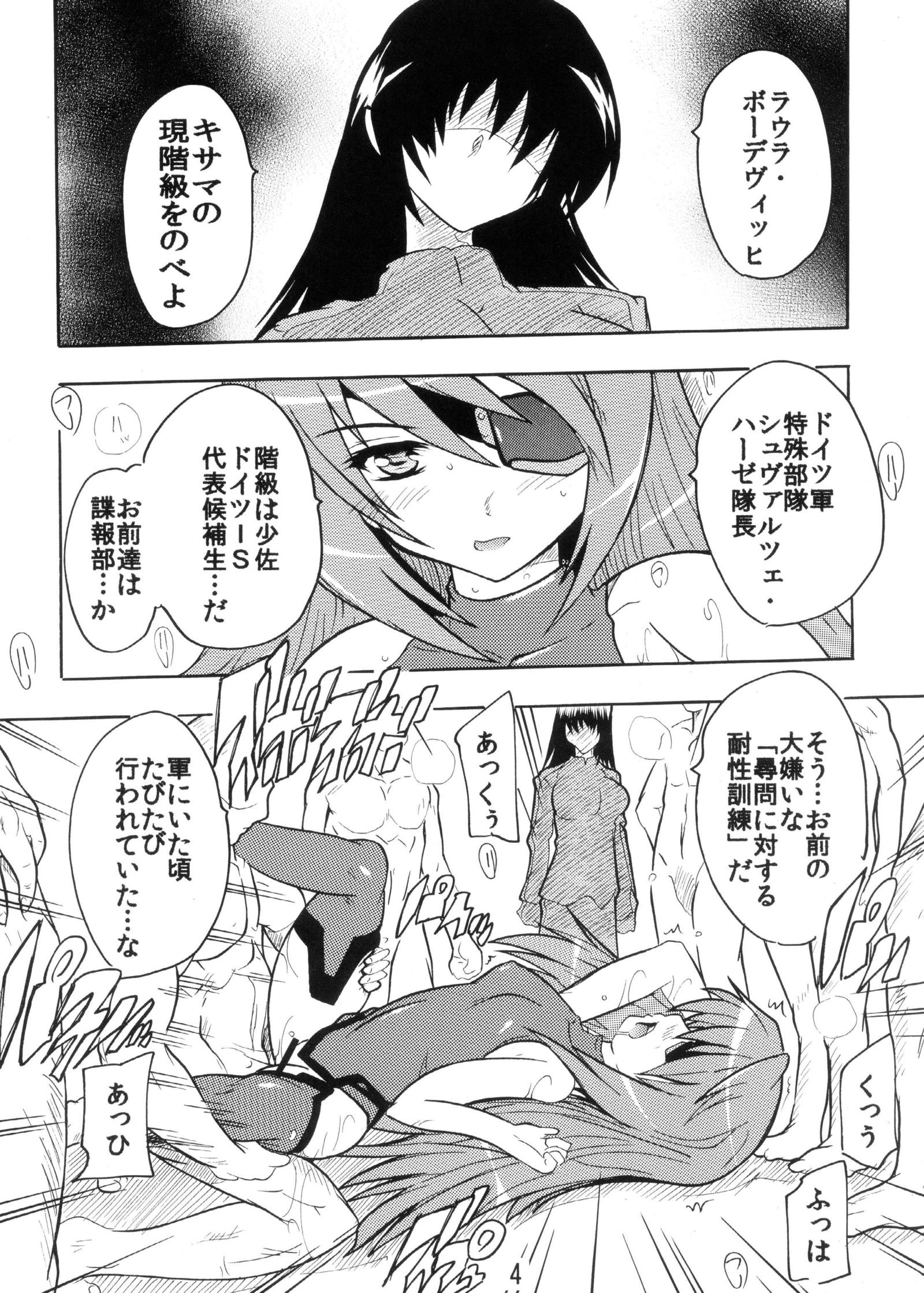 司令官のXXXは本当に最高です！