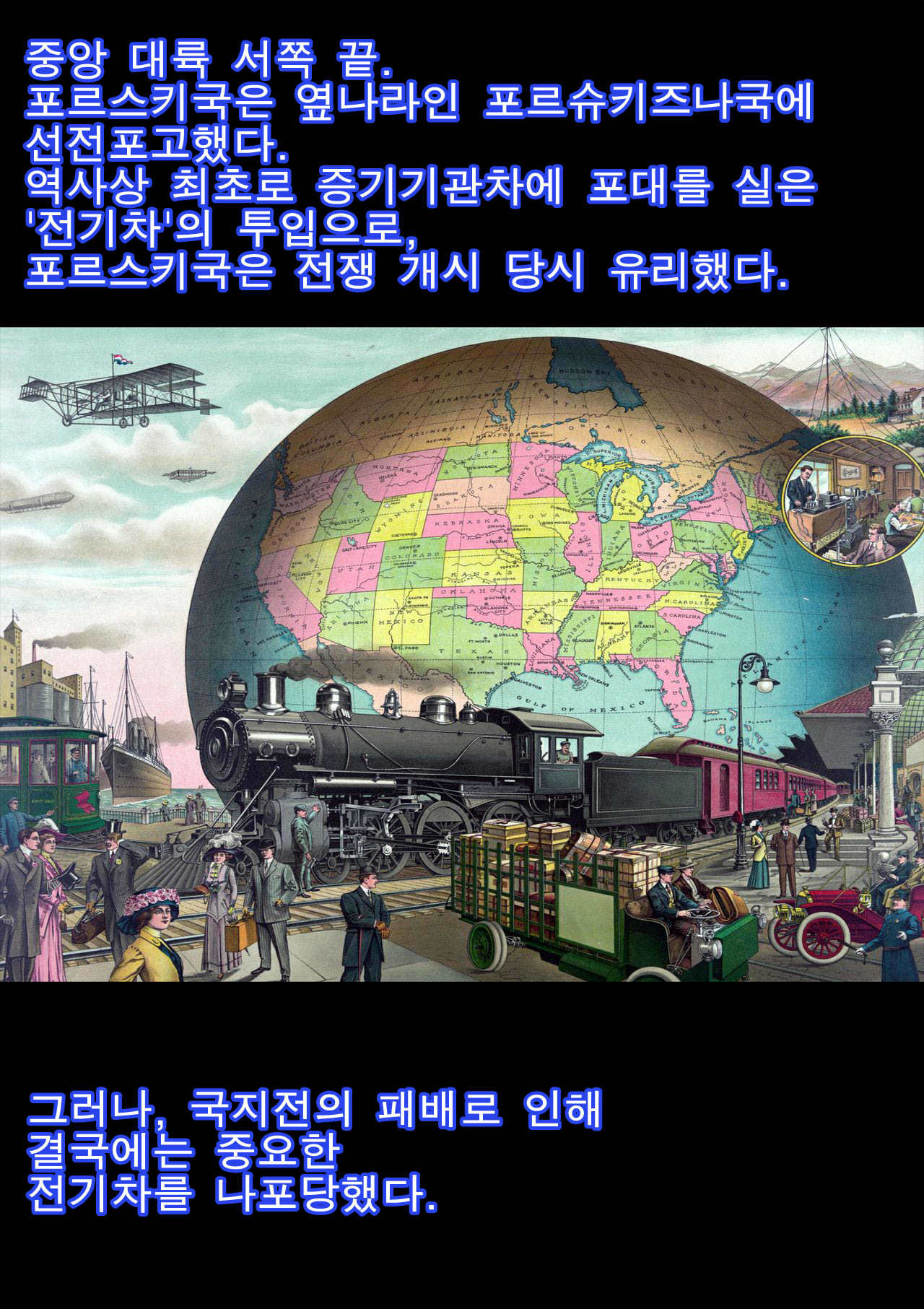悟空ペニバンからロリ軍人へ