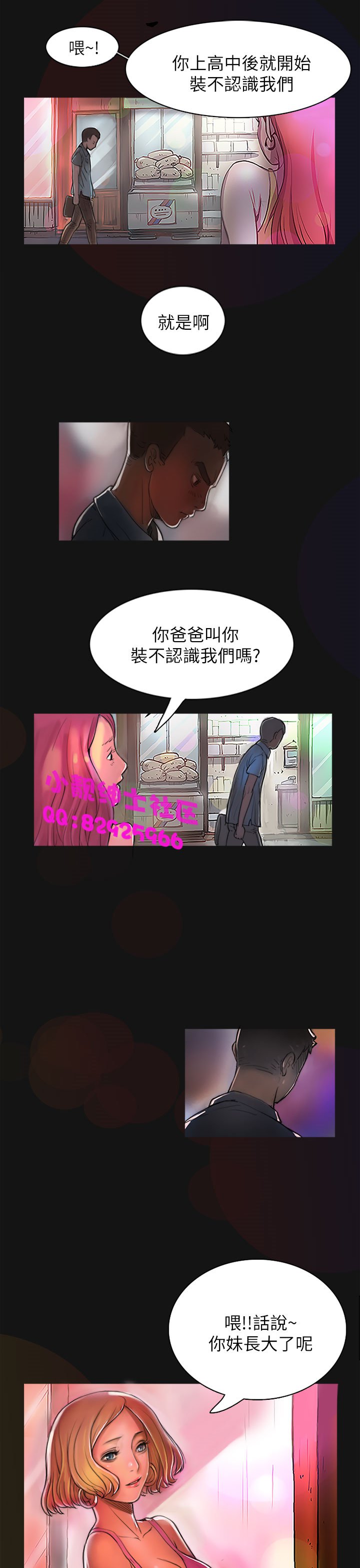 中文韩漫姊姊莲Ch.1-15