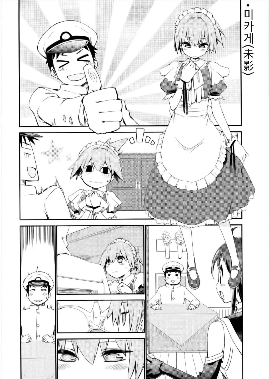 世界で一番あいしてる!!! 〜白ぬいR18短編集〜