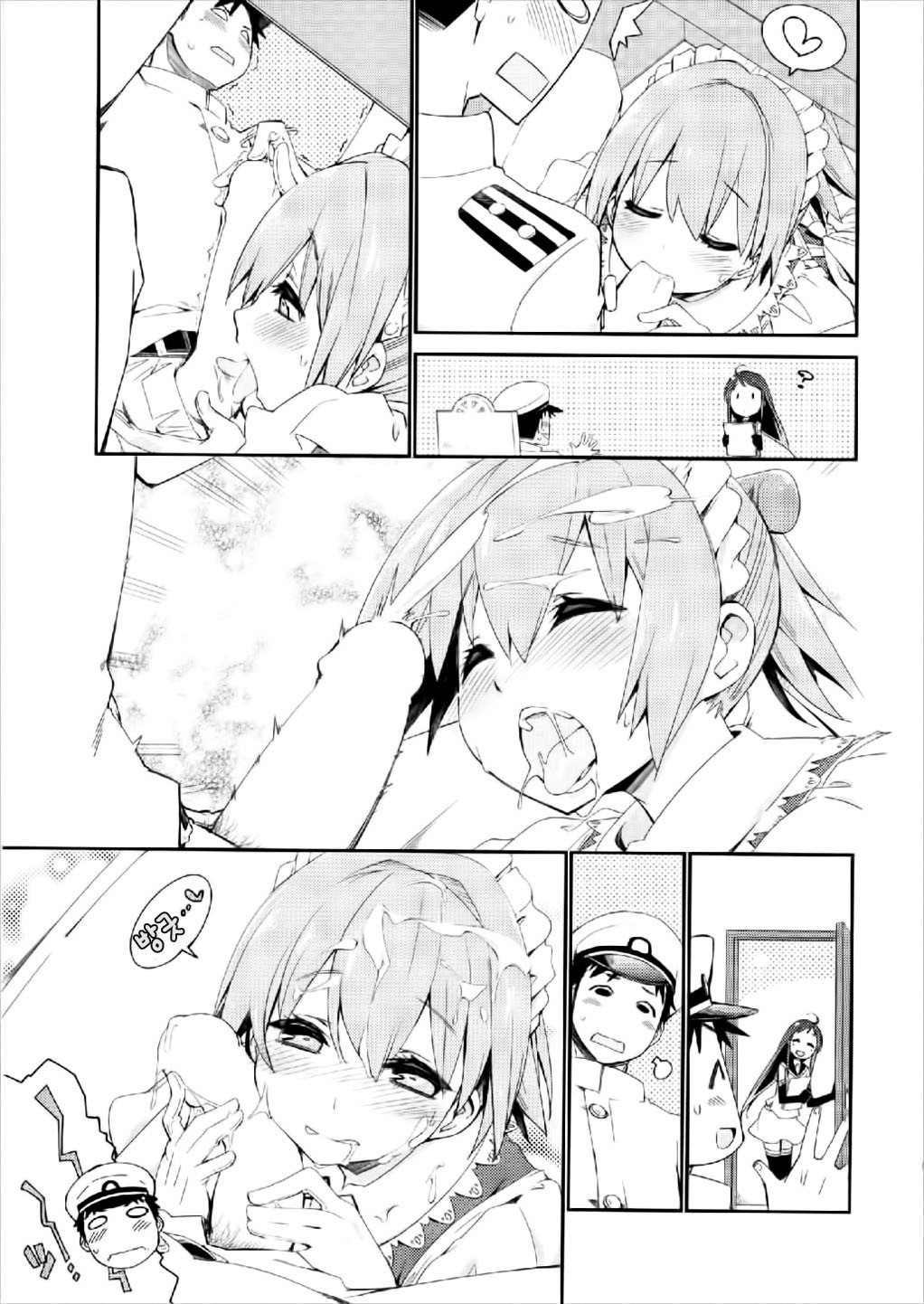 世界で一番あいしてる!!! 〜白ぬいR18短編集〜