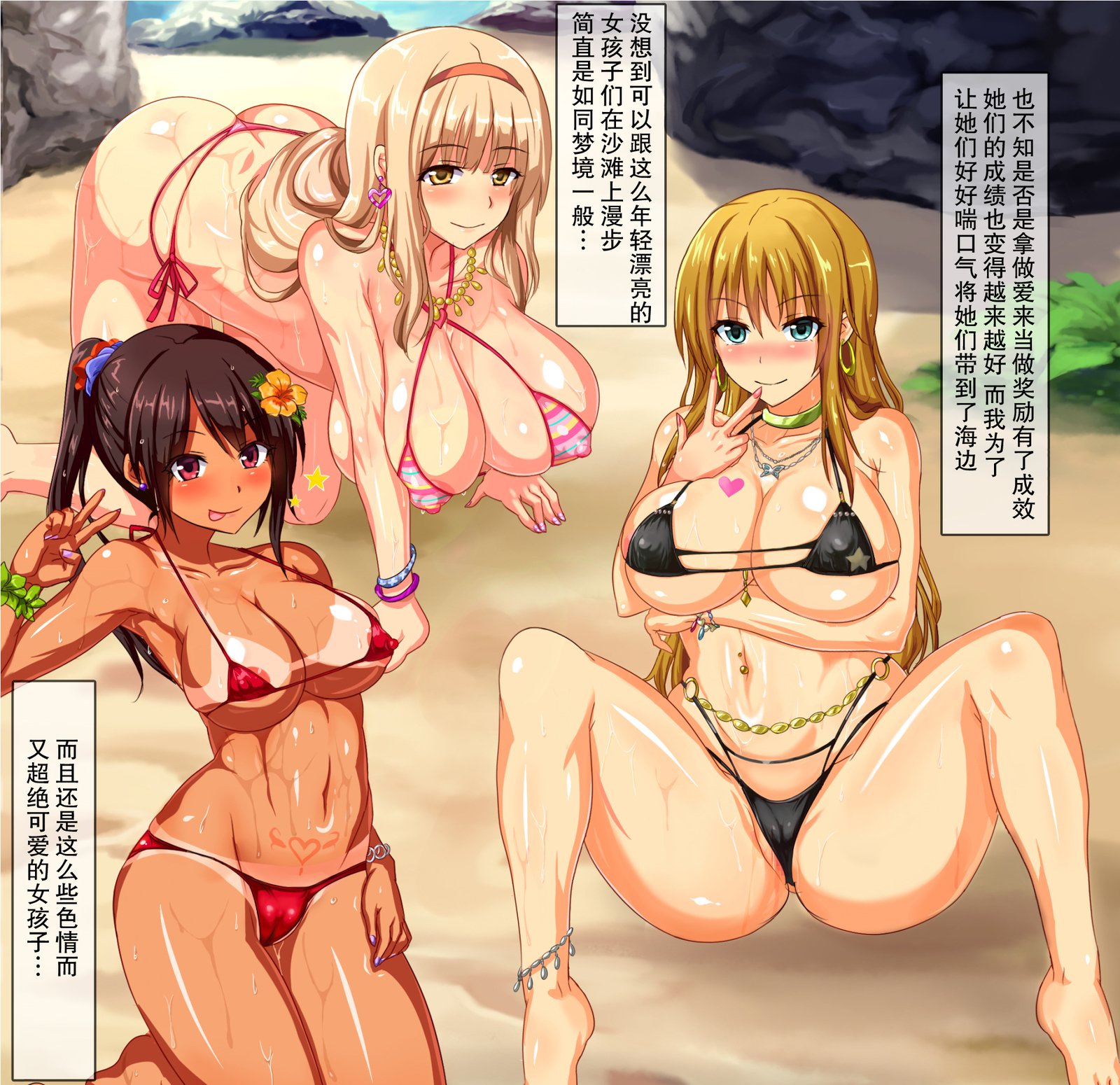 どすけべ作生クラス〜ビッチ立にしぼりとられる塾〜