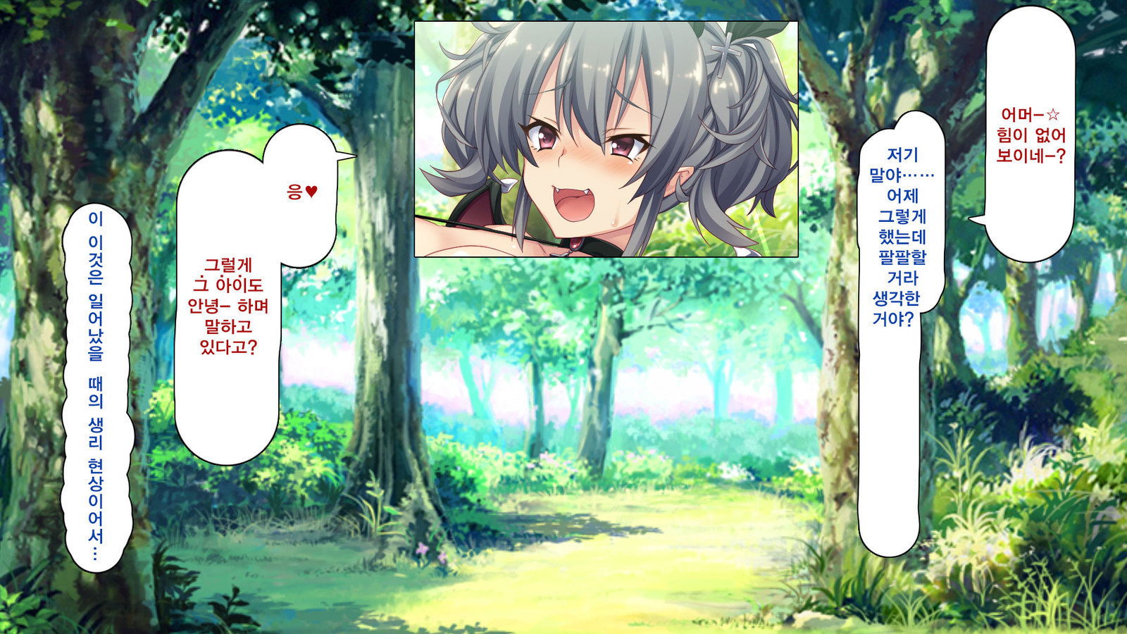 サキュバスに精液おしぼりとられたゆうしゃがまおうとばつおやめました