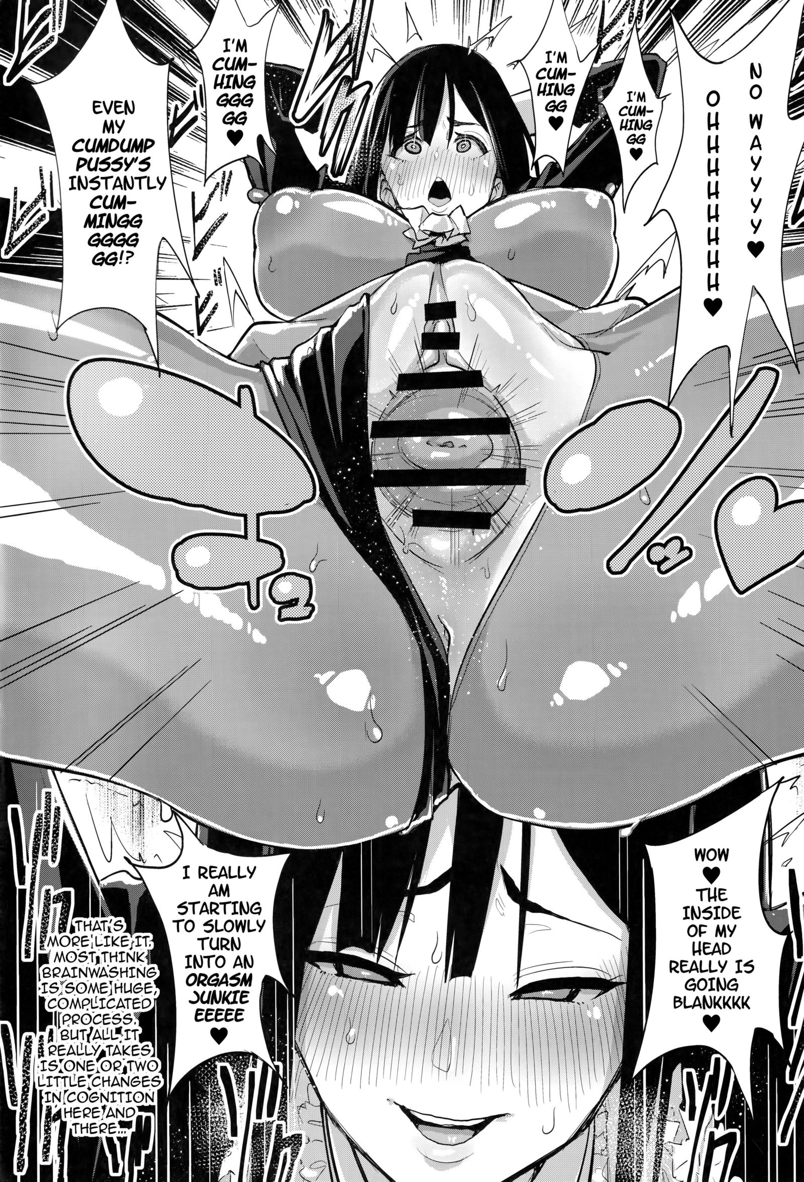 お姉ちゃんちゃん…されちゃっのう：まぞめす海蔵アクアチ編