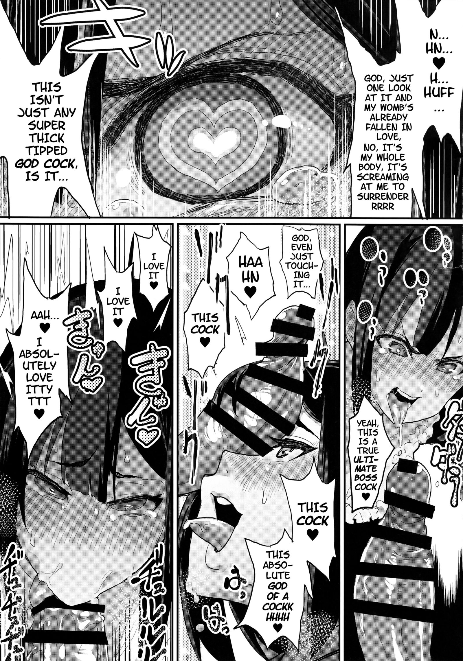 お姉ちゃんちゃん…されちゃっのう：まぞめす海蔵アクアチ編