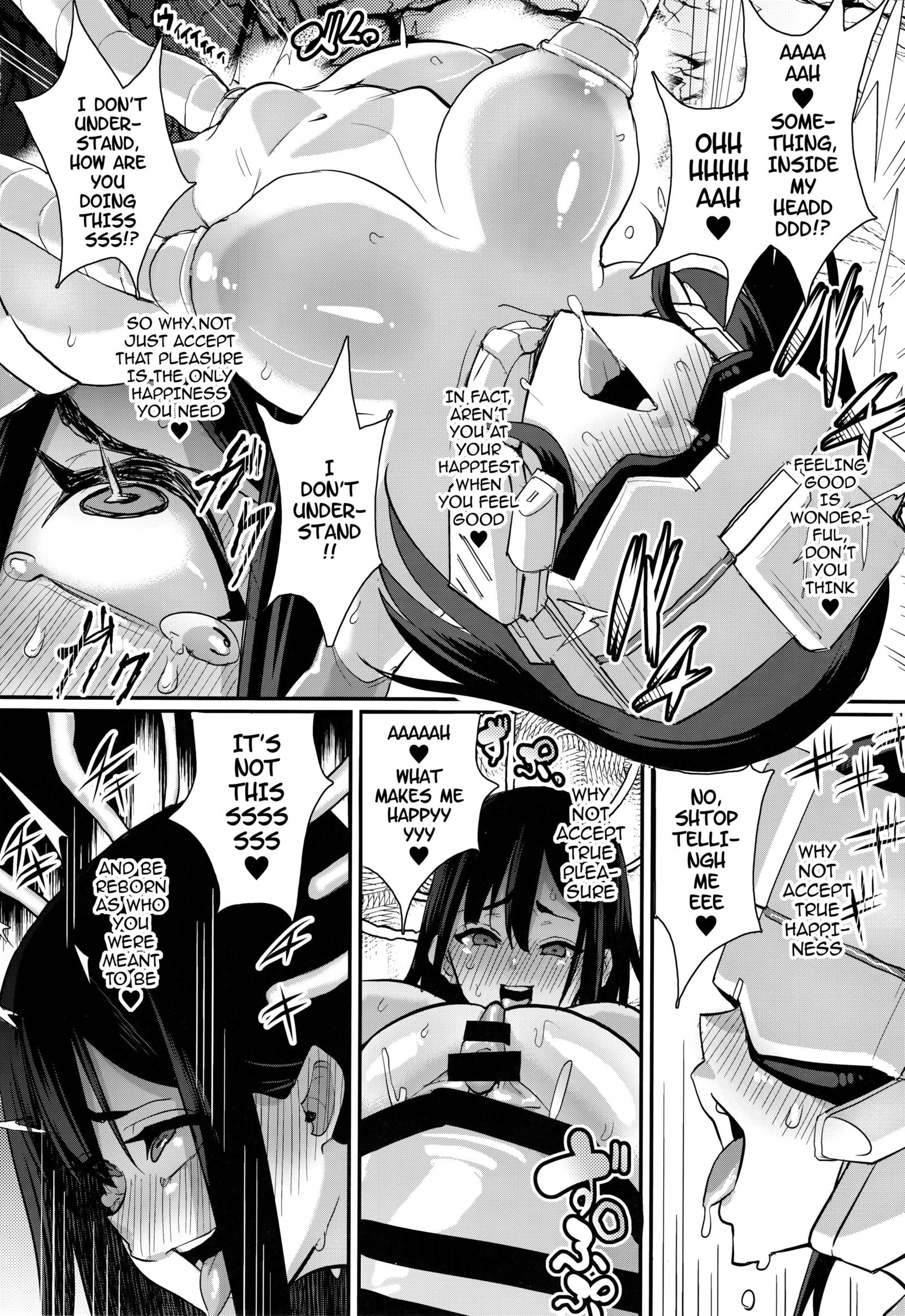 お姉ちゃんちゃん…されちゃっのう：まぞめす海蔵アクアチ編