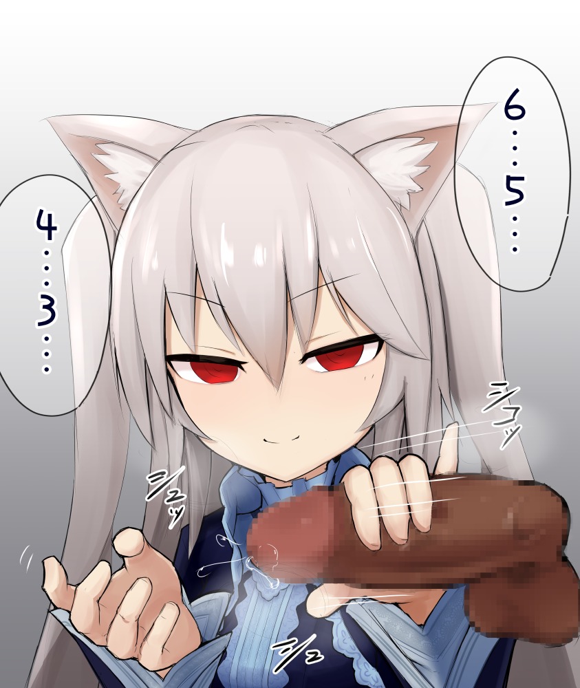 しゃせいかんり猫