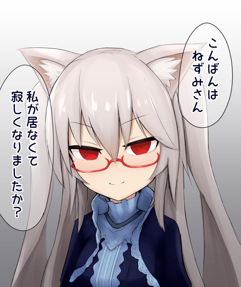 しゃせいかんり猫